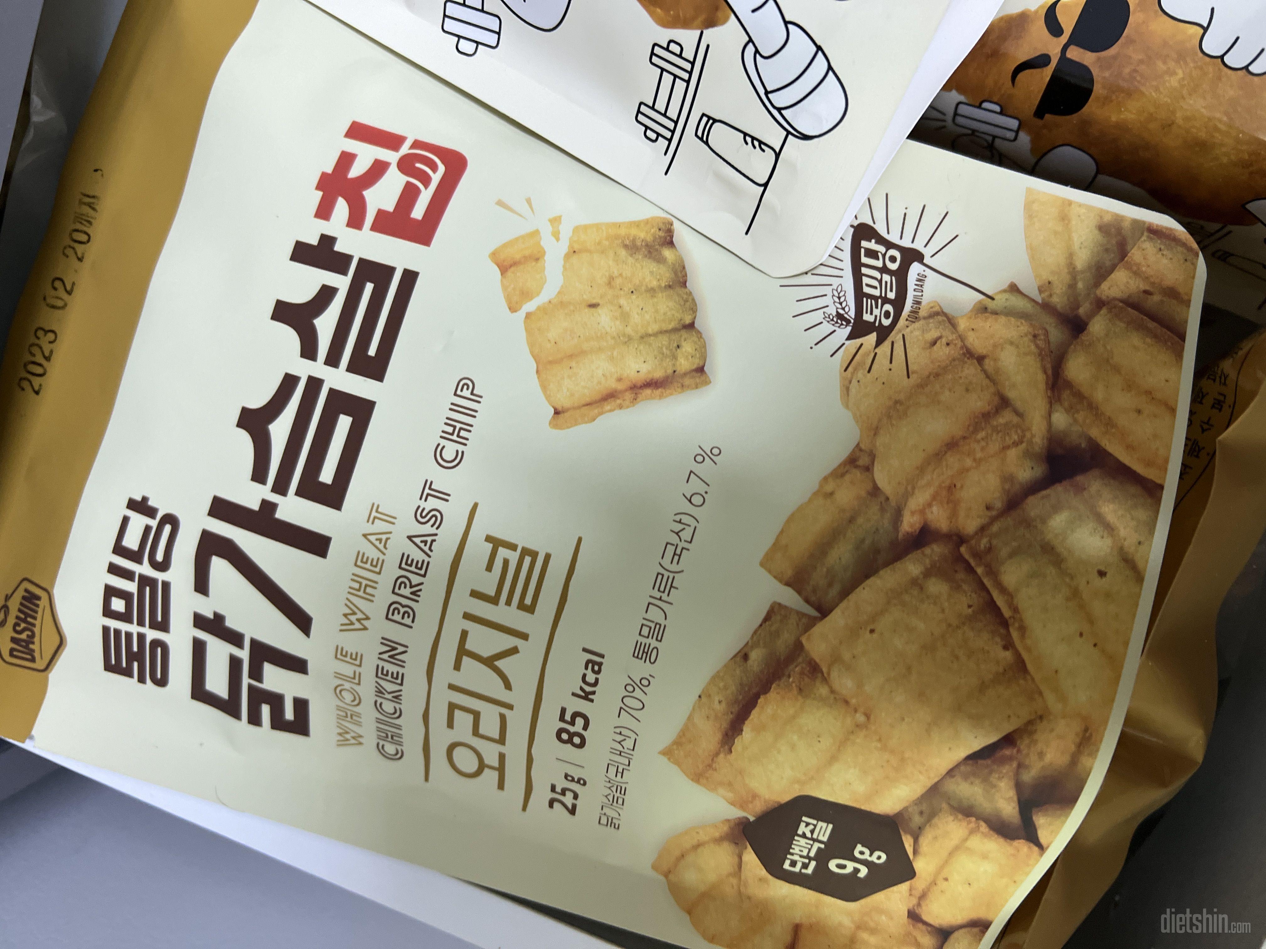 감사합니다. 맛있어요.