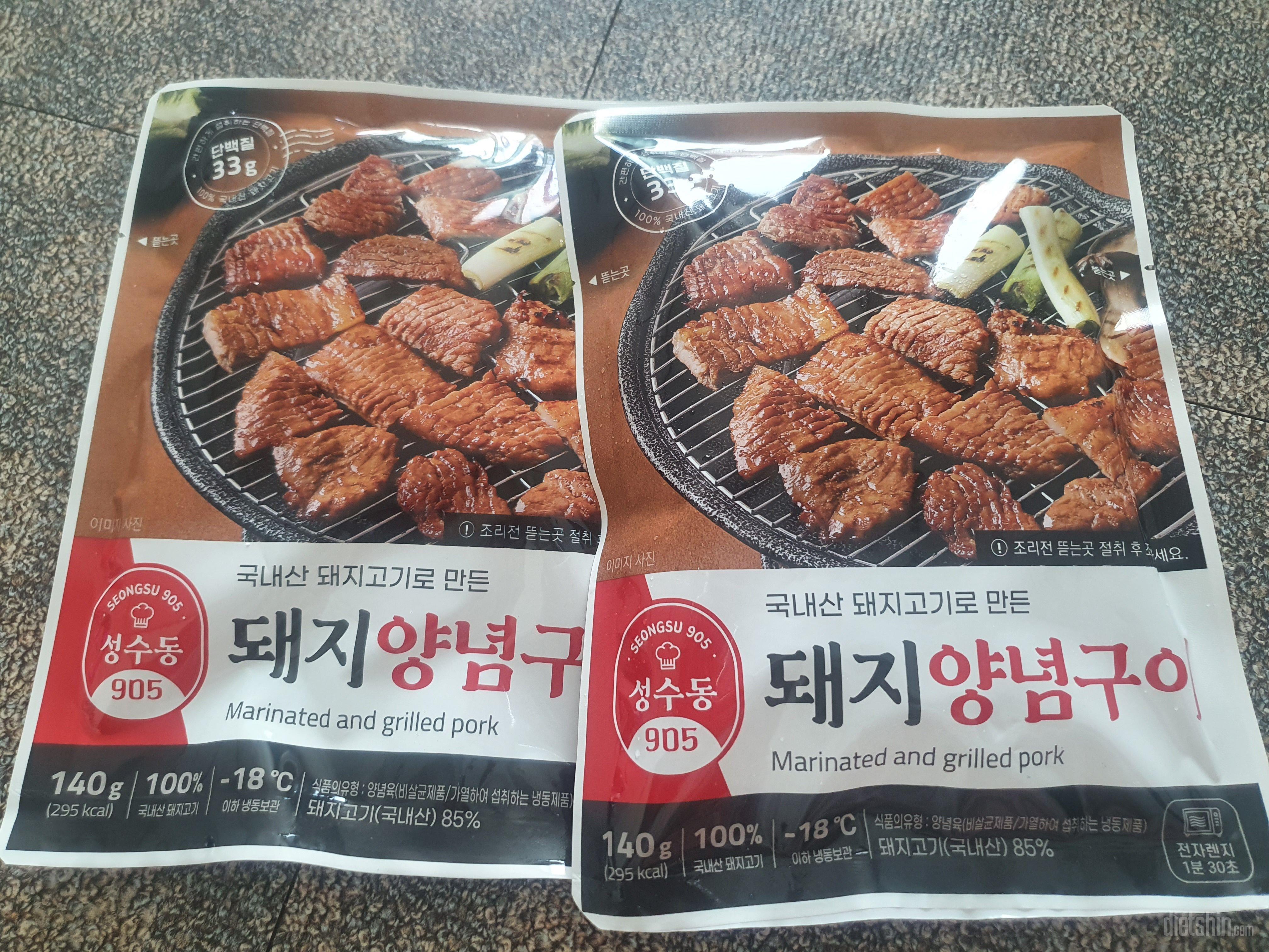 갈비 너무 마시써요 감사합니장