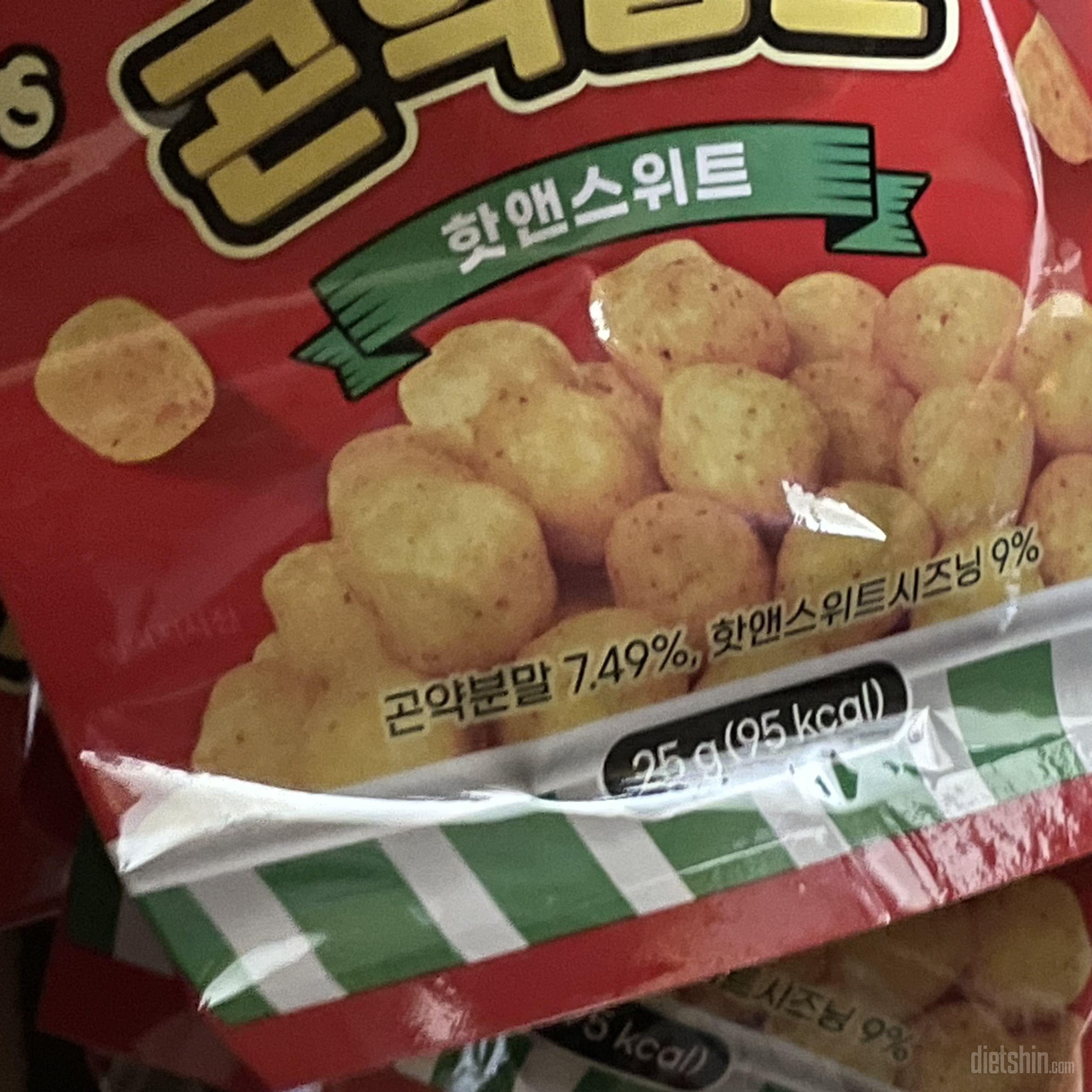 두 번째 구매 핫앤스위트가 제일 맛있