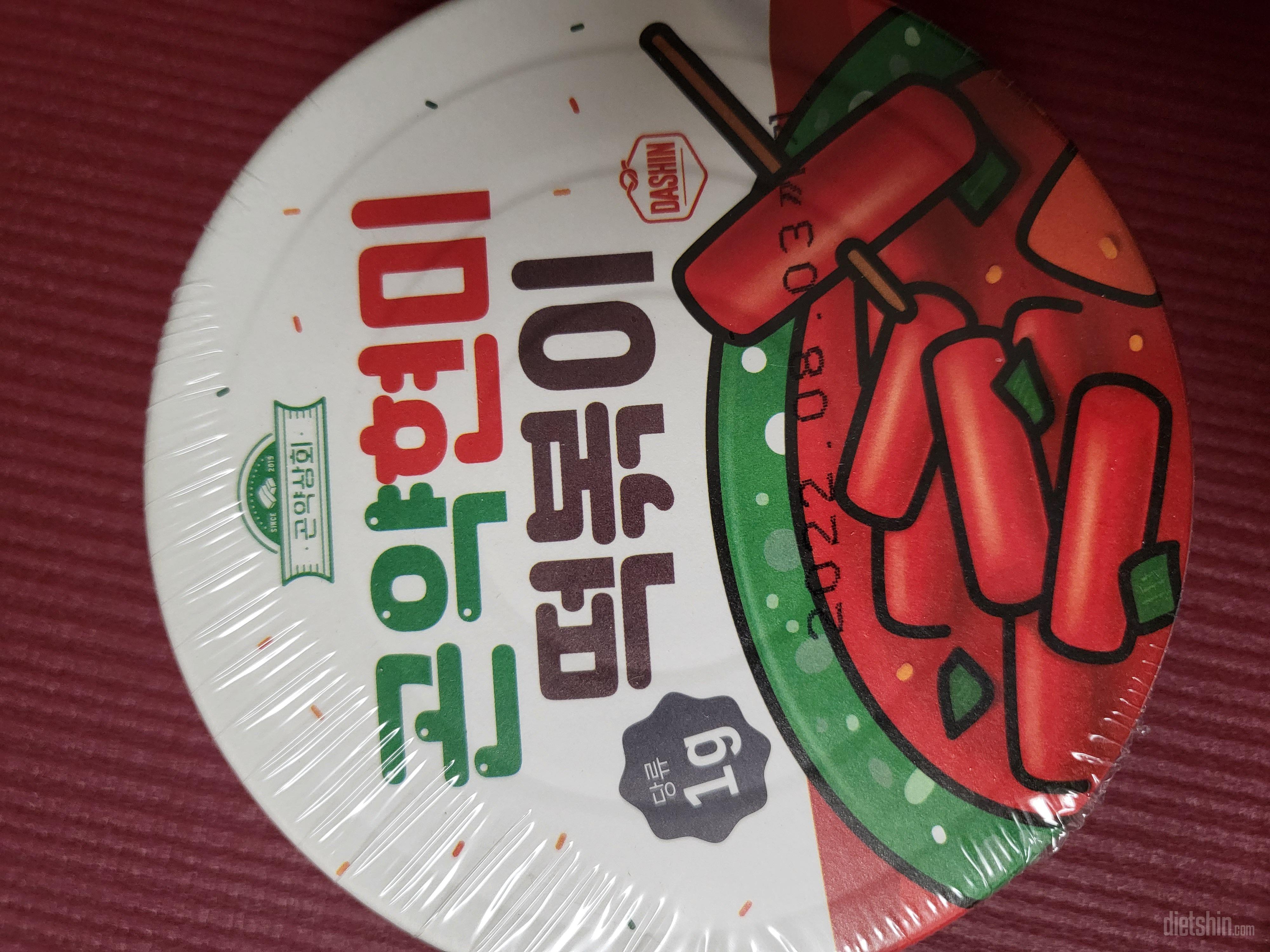 아직 맛보기 전이라 맛평가는 힘들지만