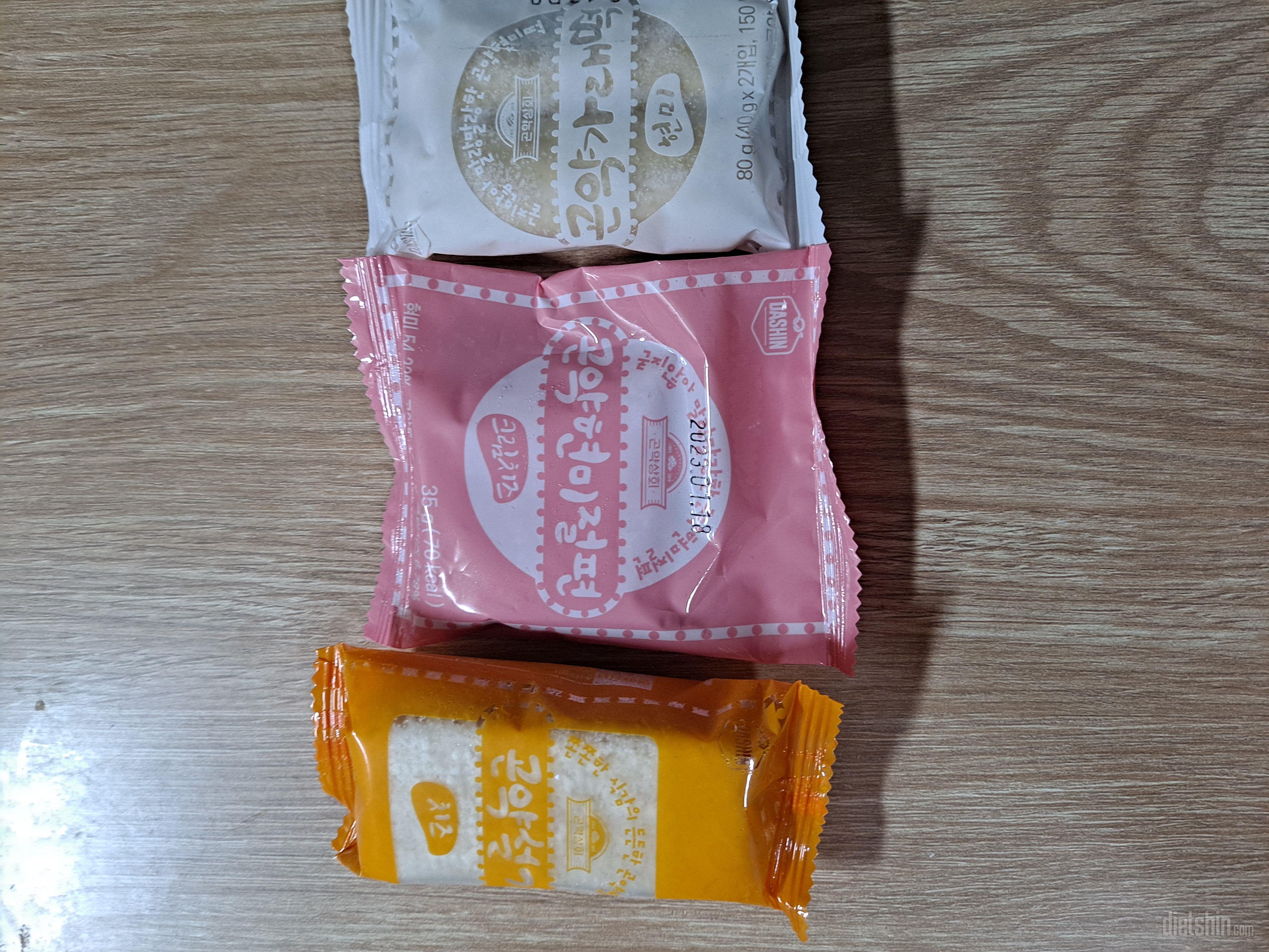 맛있어요~도시락용으로 주문했어용~~먹