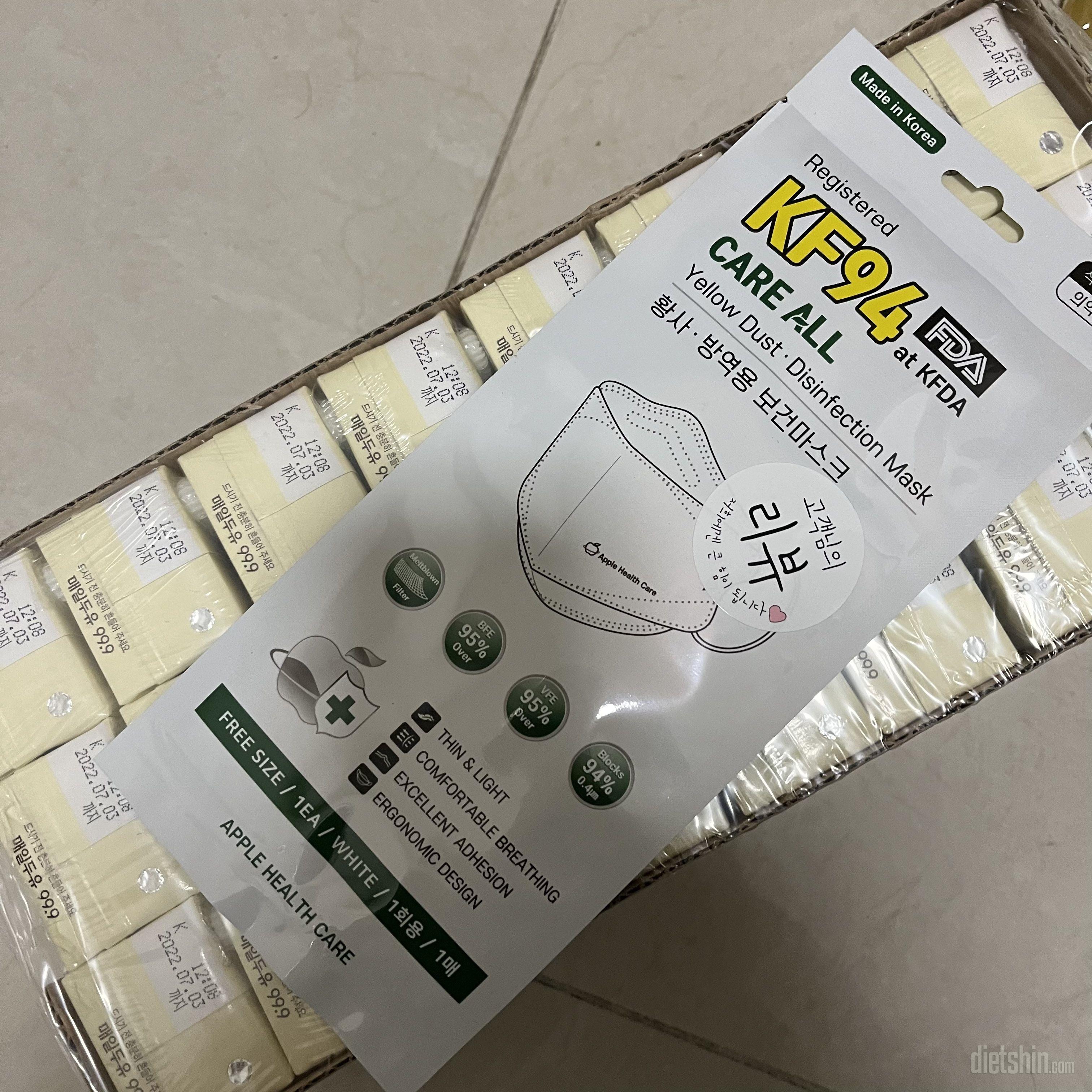 배송 진짜 빨랐어요! 아침대용으로 먹