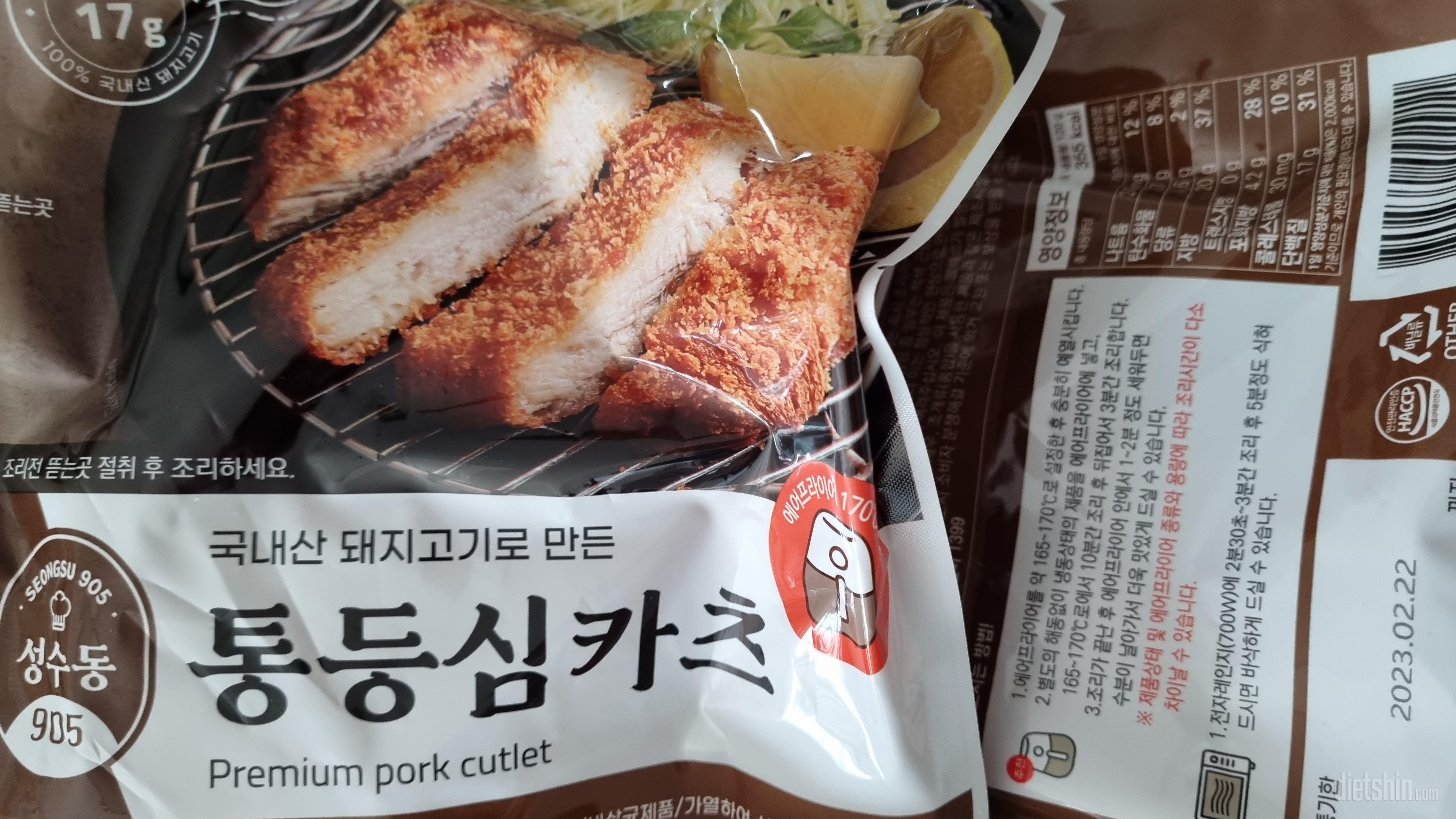 아직 안먹어봤어요~
맛있을거라 기대