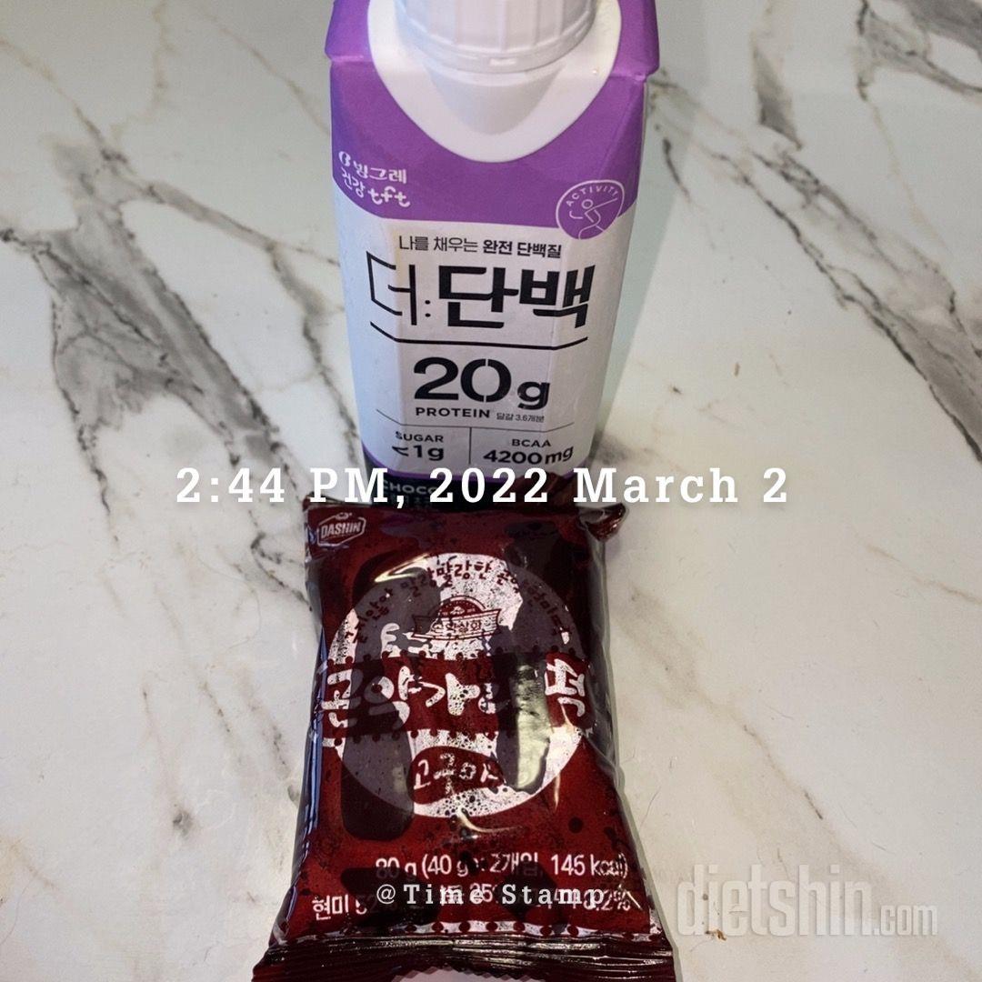 맛있는데 탄수화물 너무 사악해요 그래