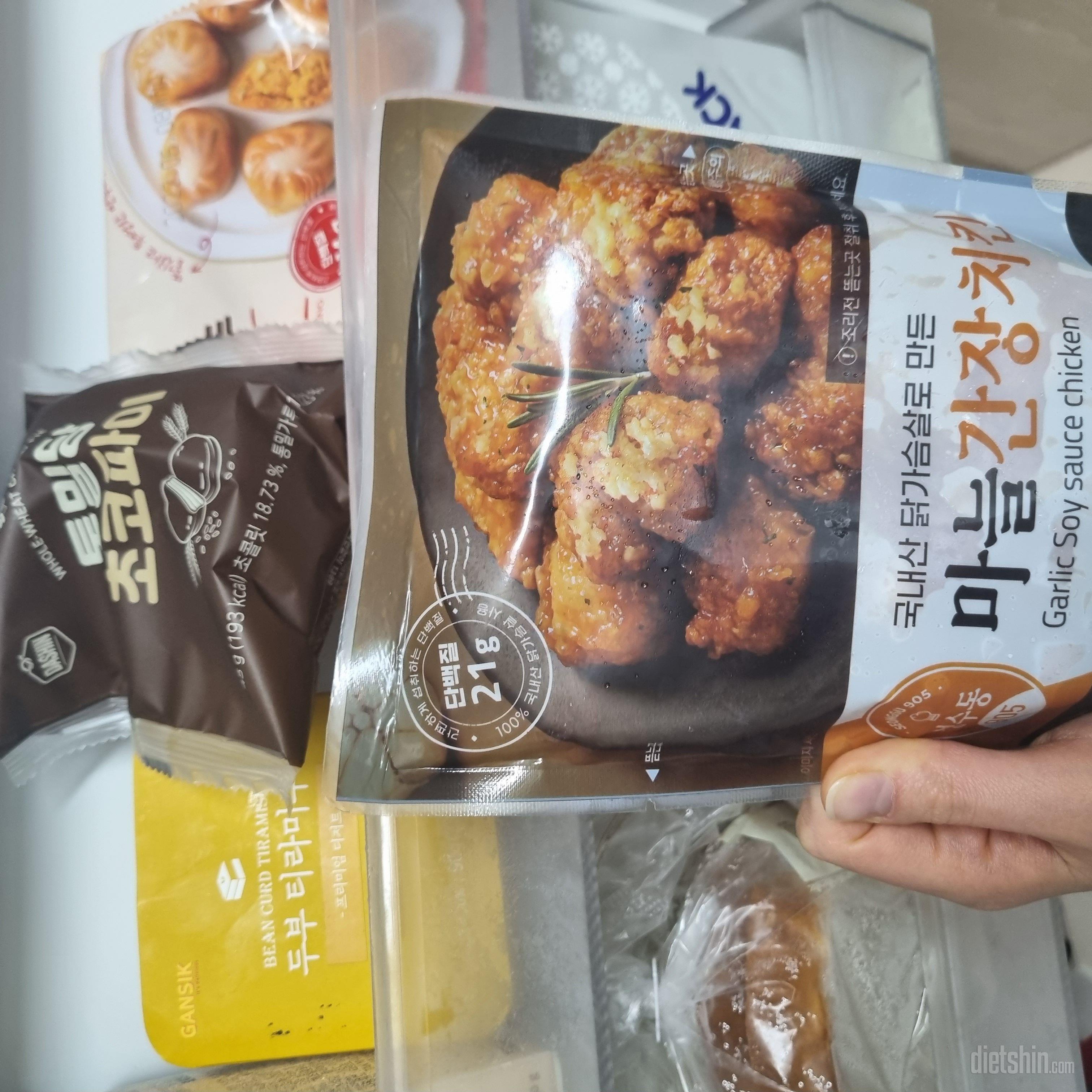 아껴두고있는데 빨리먹어오고싶네요