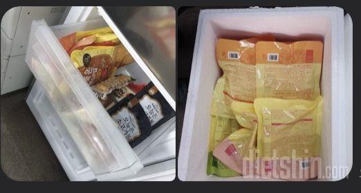 맛있고 배송도 빨라요
