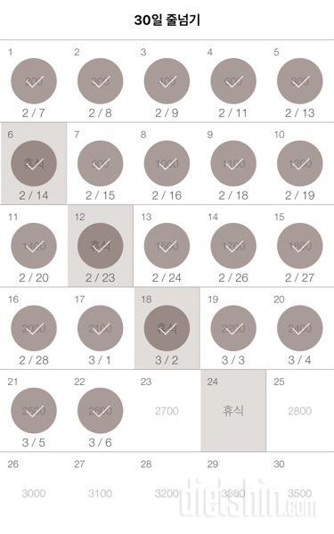 30일 줄넘기 22일차 성공!