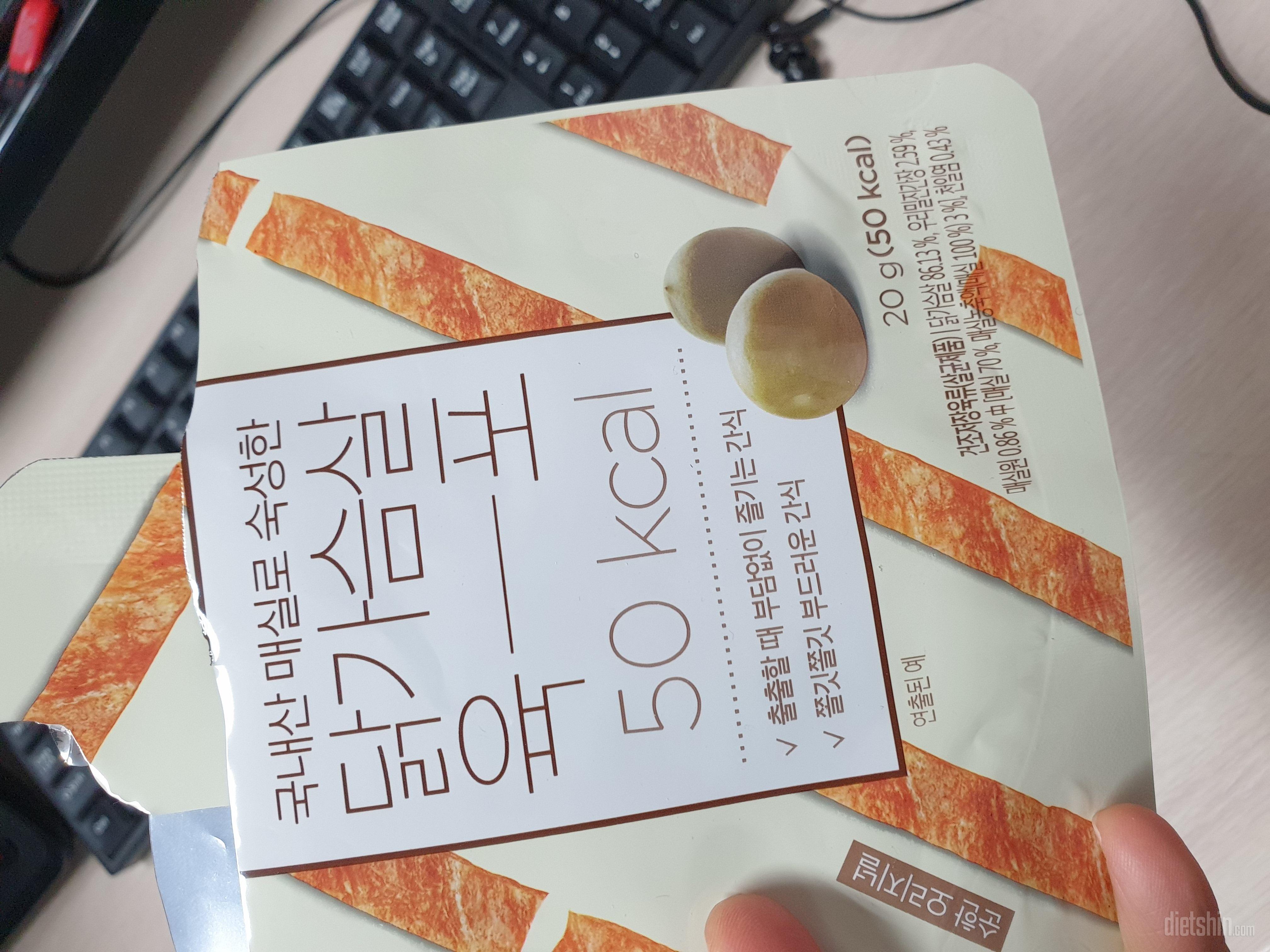 맛있어서 또 시켰어요
부담없는 간식