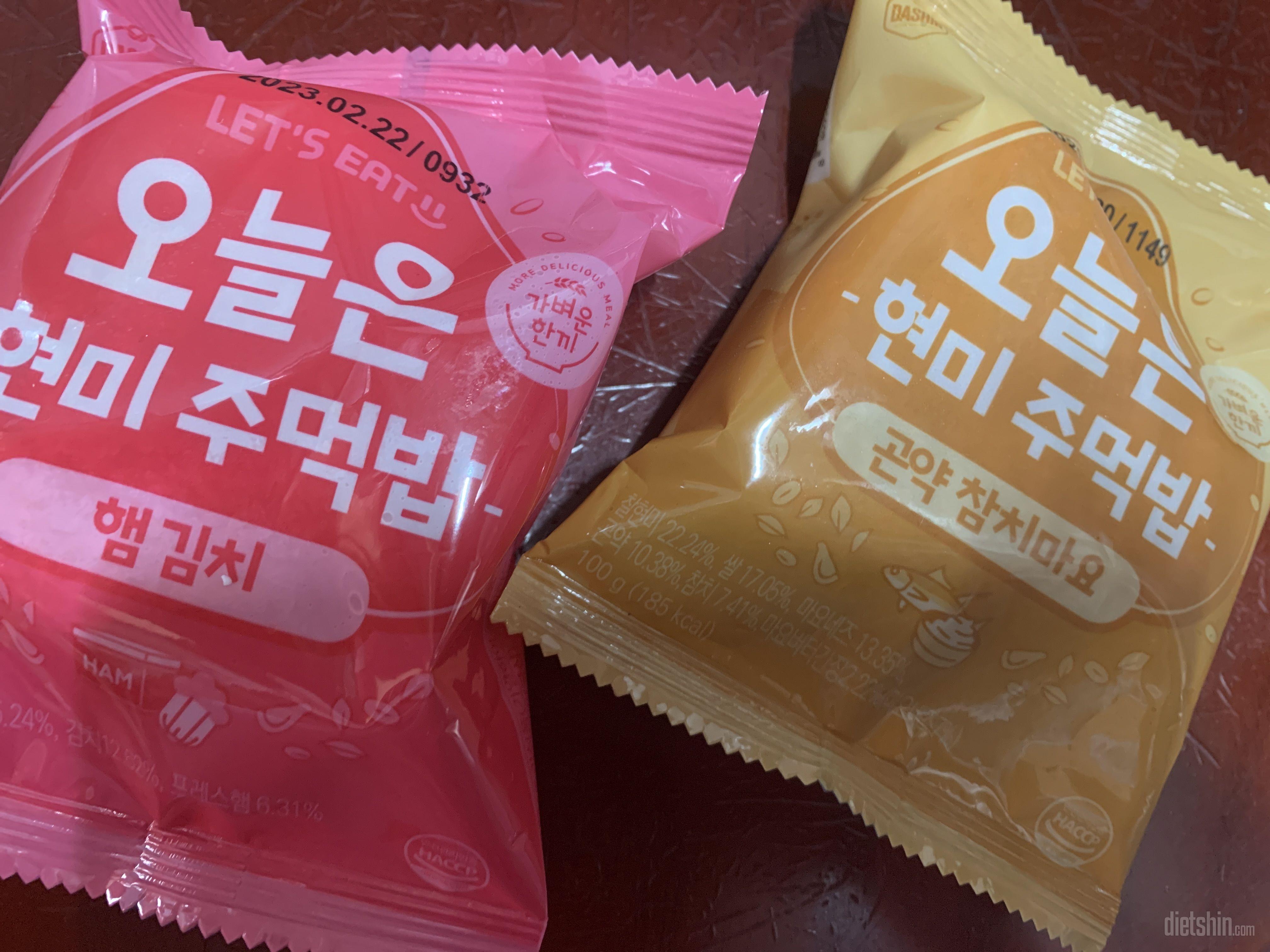 너무너무 맛있어요 ❤️❤️
맛있는