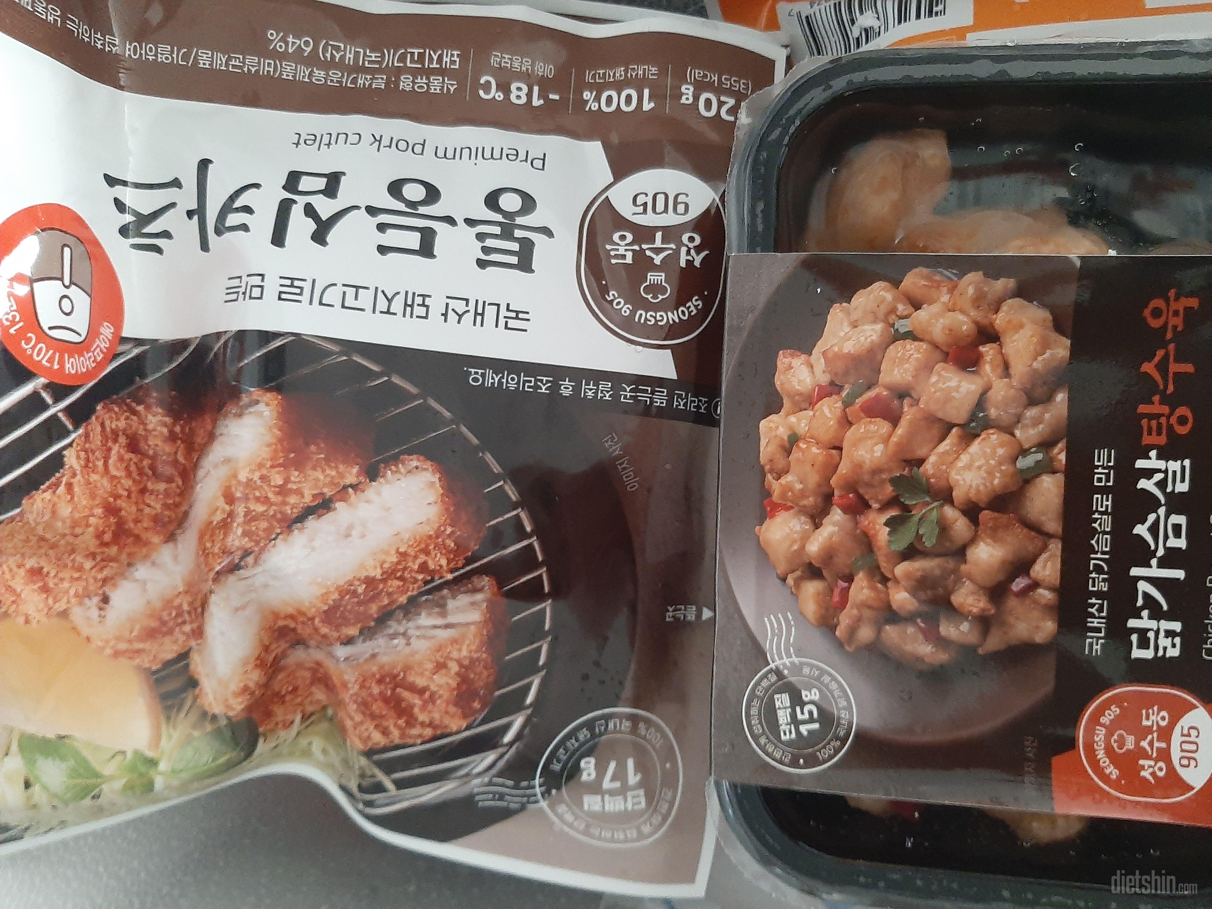 다이어트하는 딸이 좋아하게 맛나게 먹