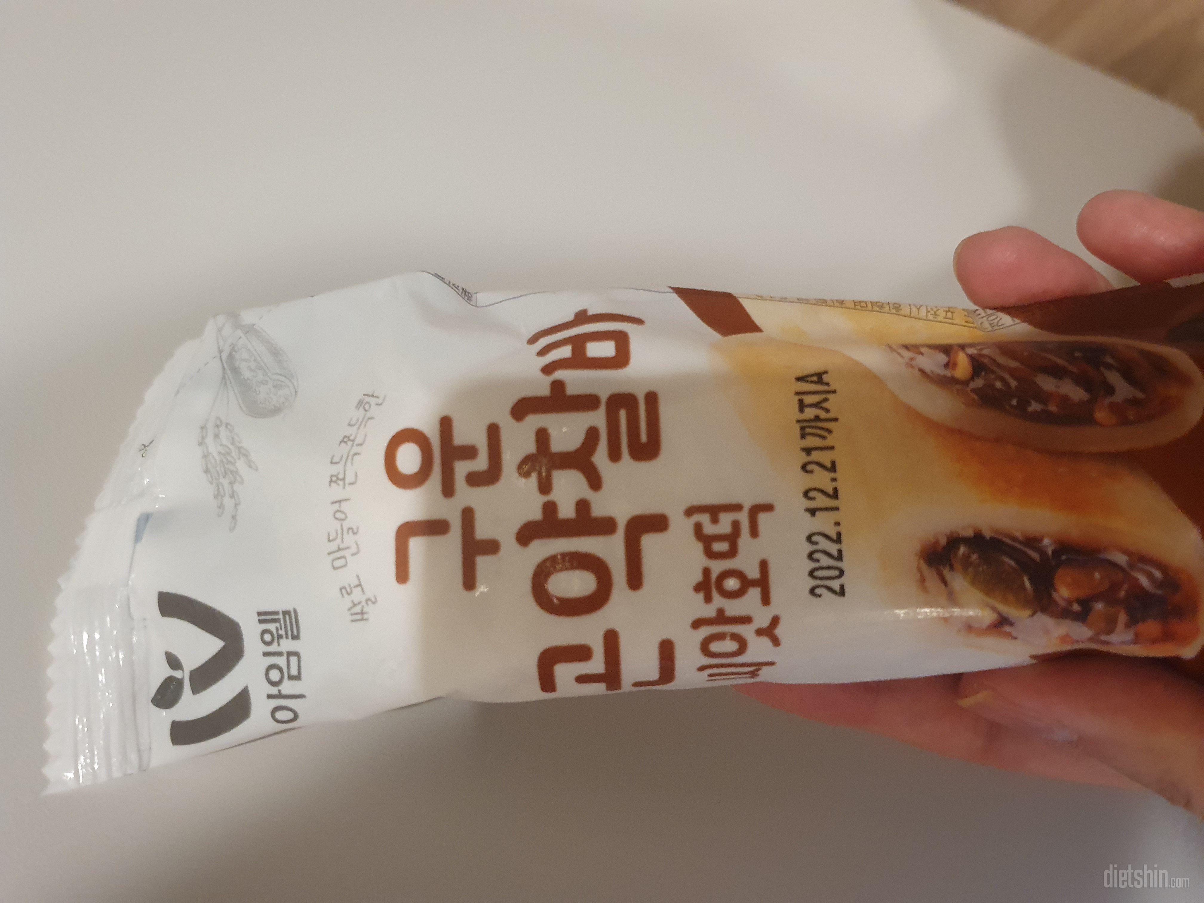 맛있어서 쟁여놓고 먹음