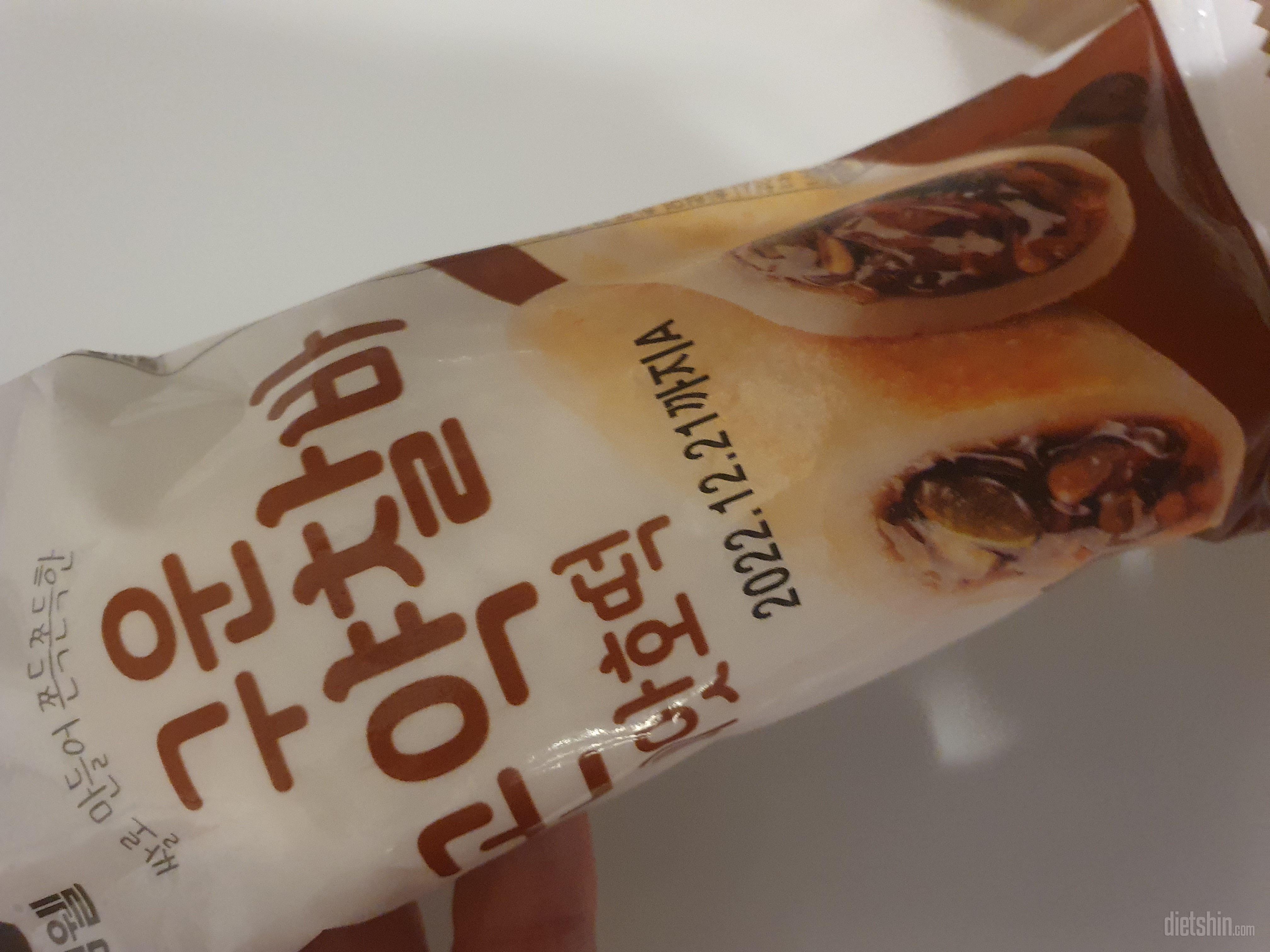 오자마자먹음 맛있어요