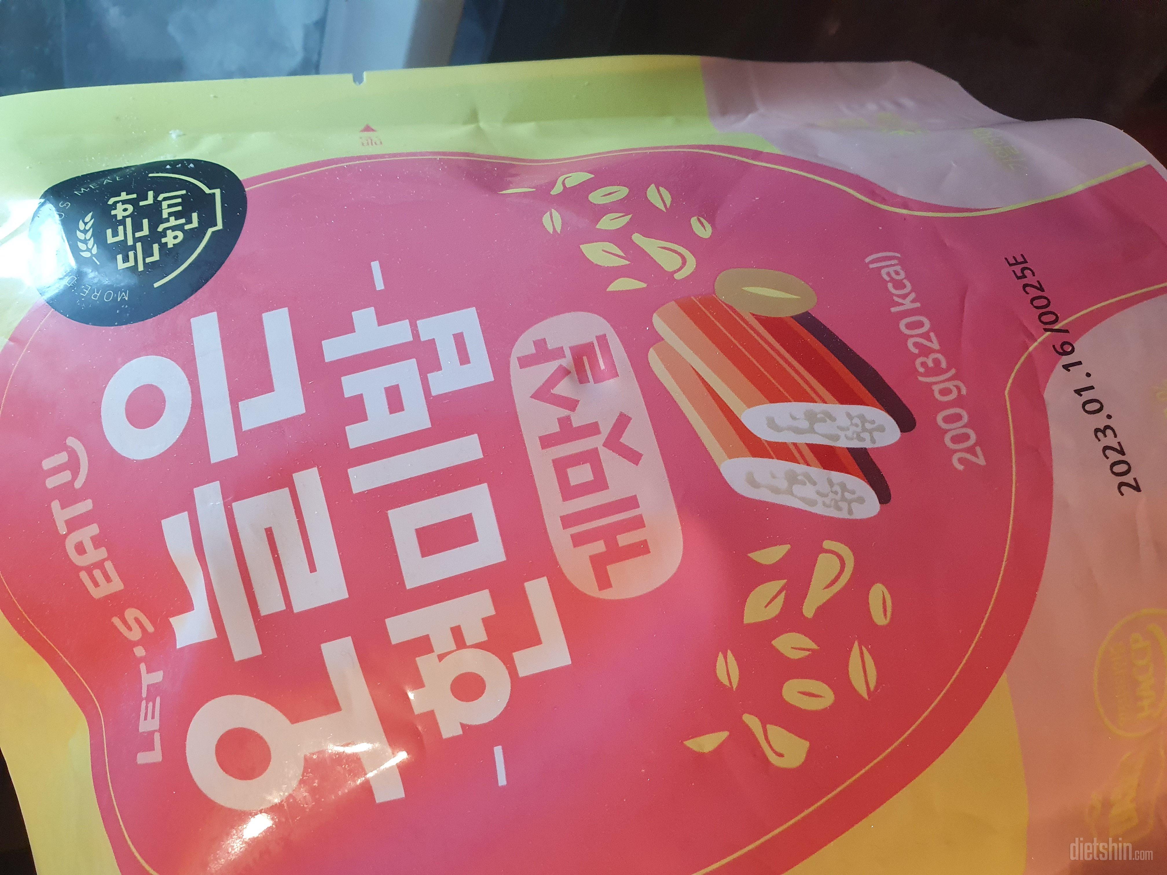 먹을만해요 도시락질릴때 먹습니다