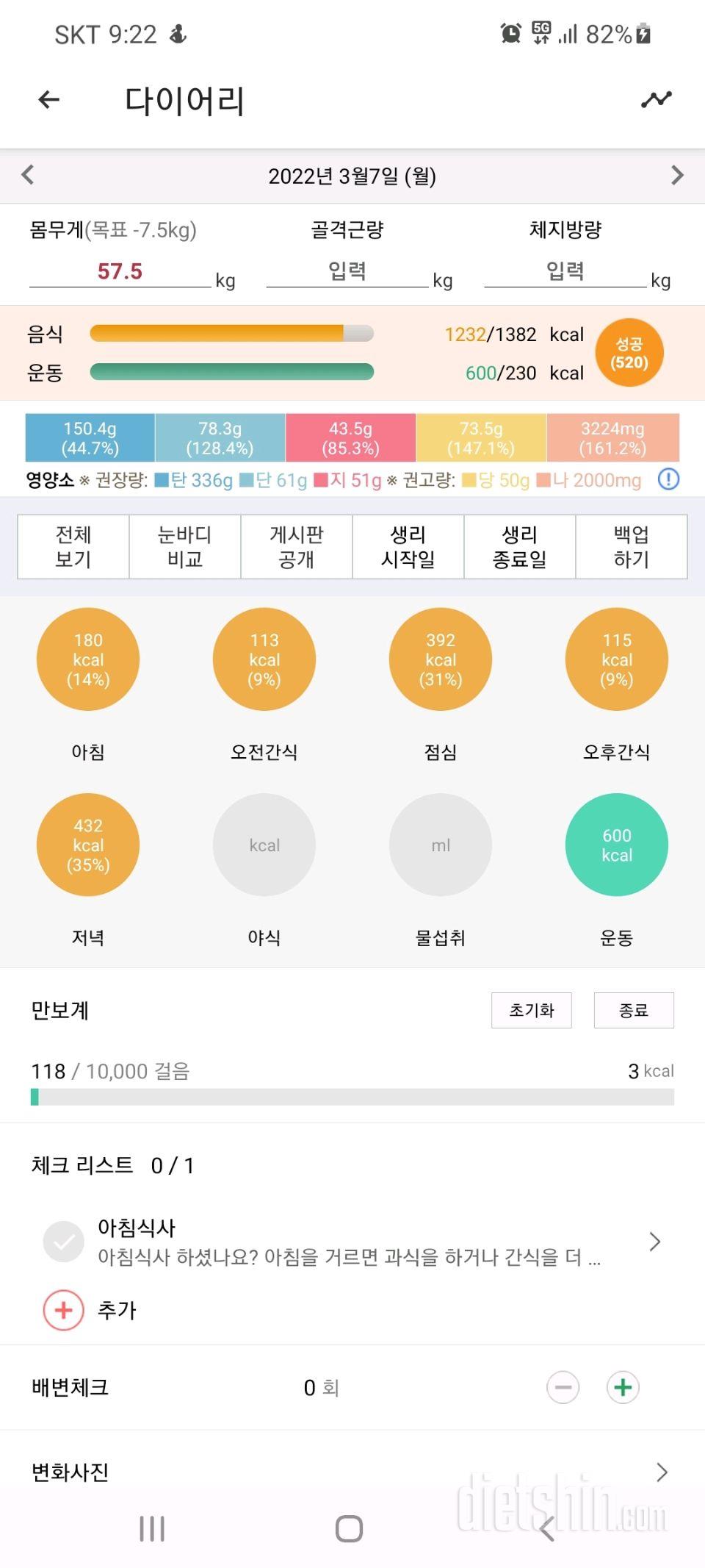 3월 7일 마감합니다