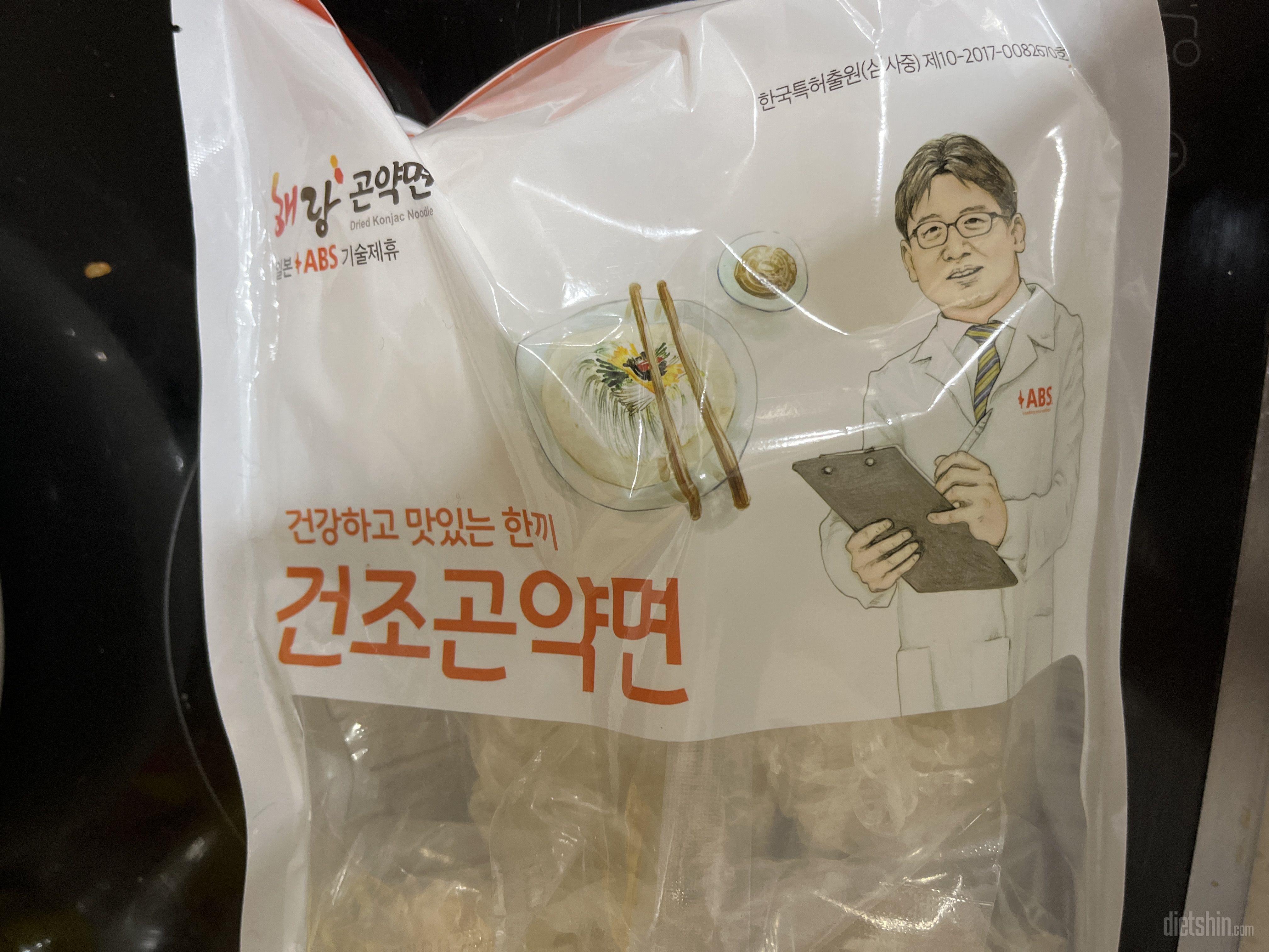 생각보다 맛있어요 여기저기 꼽사리껴서