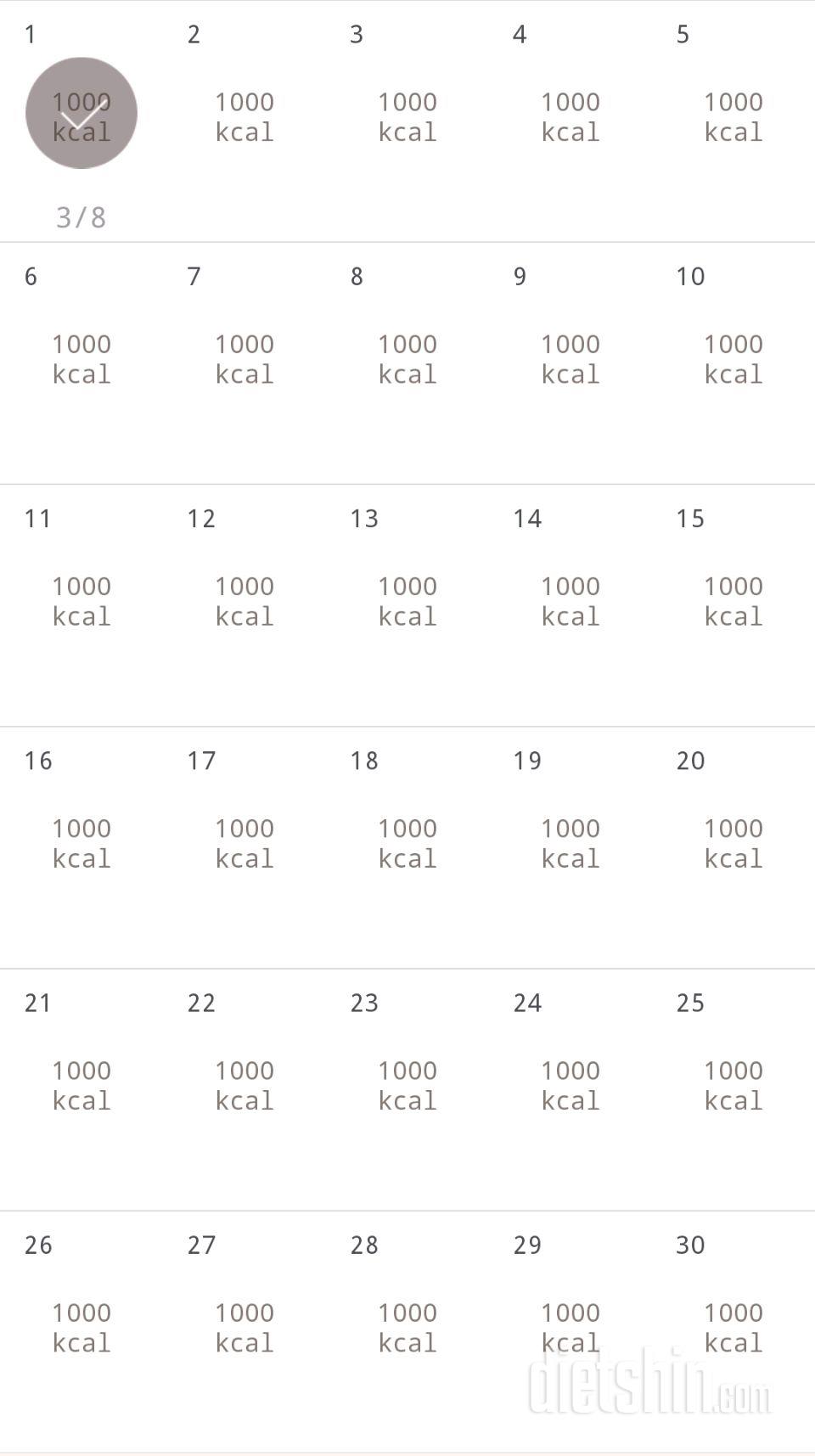 30일 1,000kcal 식단 91일차 성공!