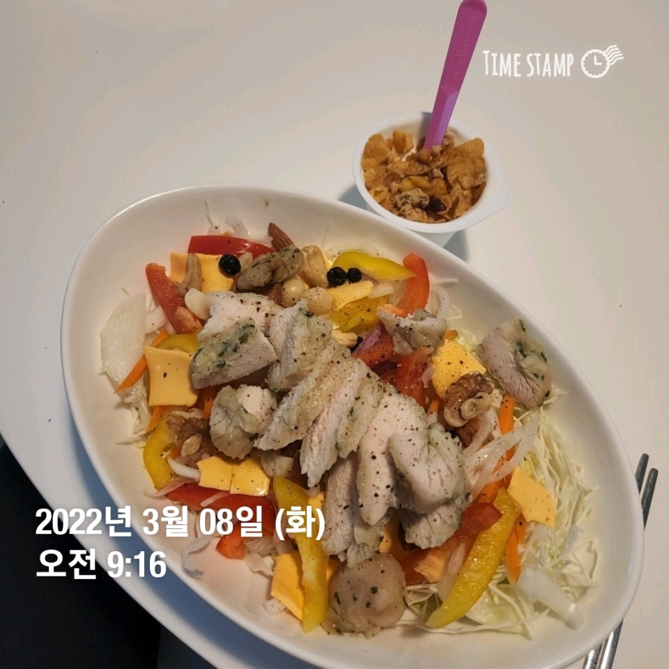 03월 08일( 아침식사 543kcal)