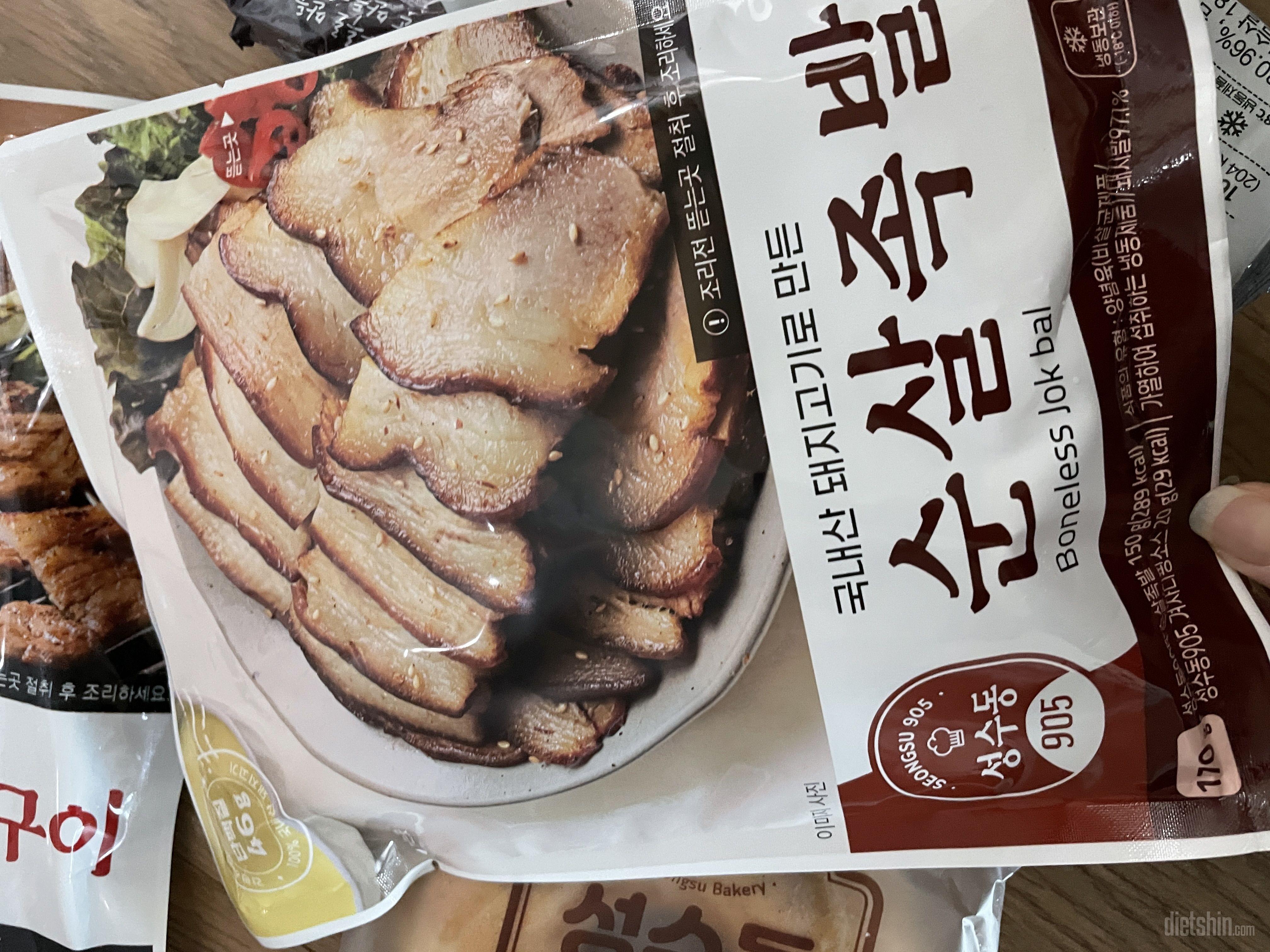 간이 이미 되어있어서 그냥먹어도 맛나