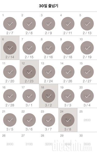 30일 줄넘기 24일차 성공!