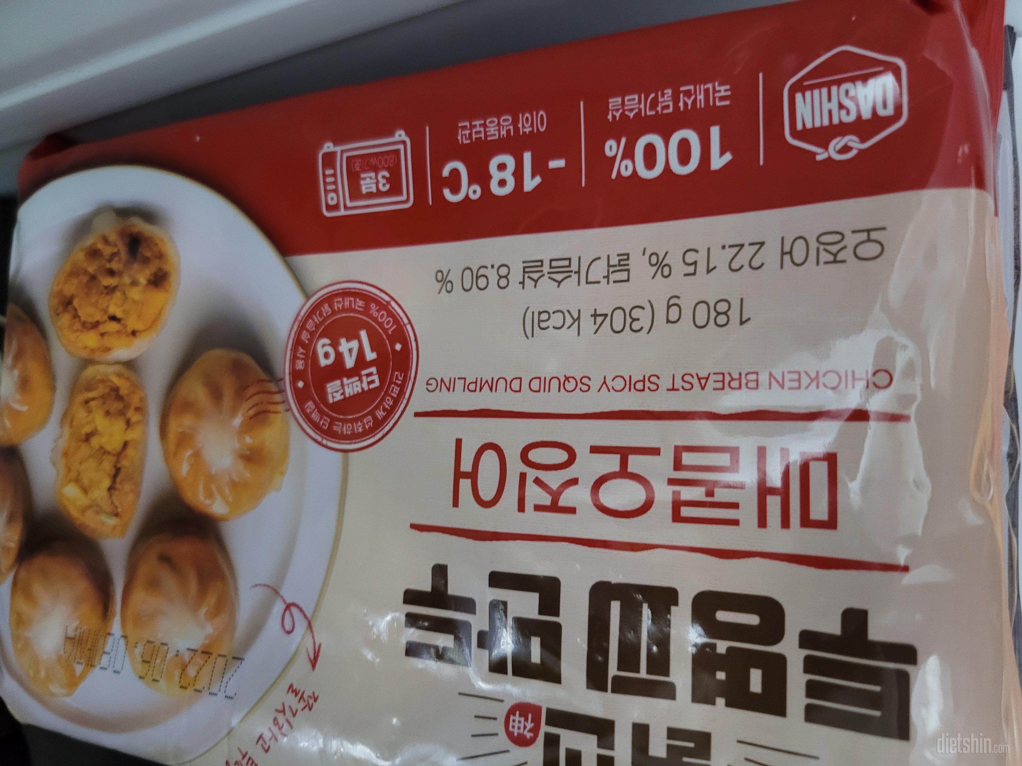 간단하게 요기할때 맛있게 먹었습니다