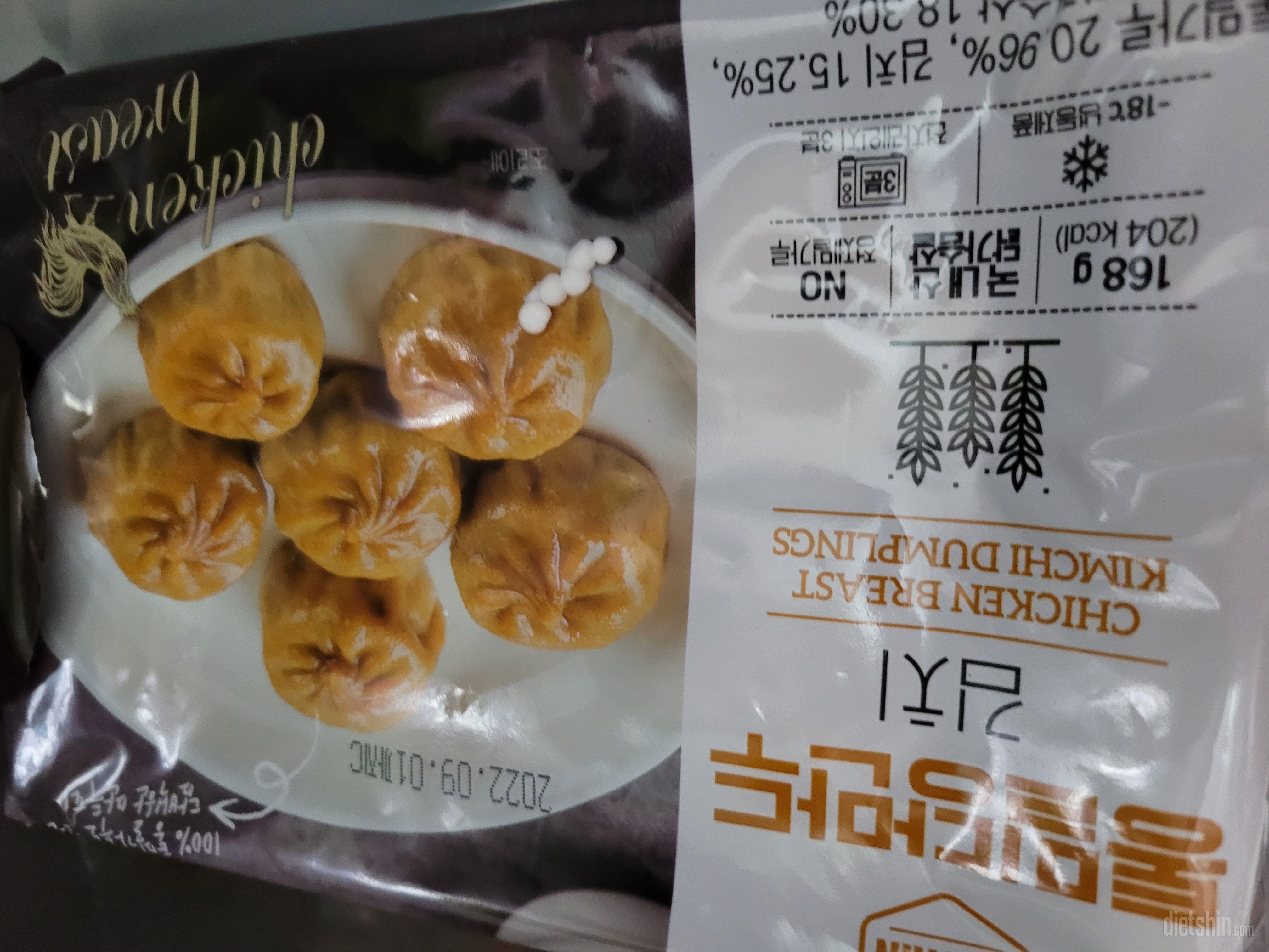 간단하게 요기할때 맛있게 먹었습니다