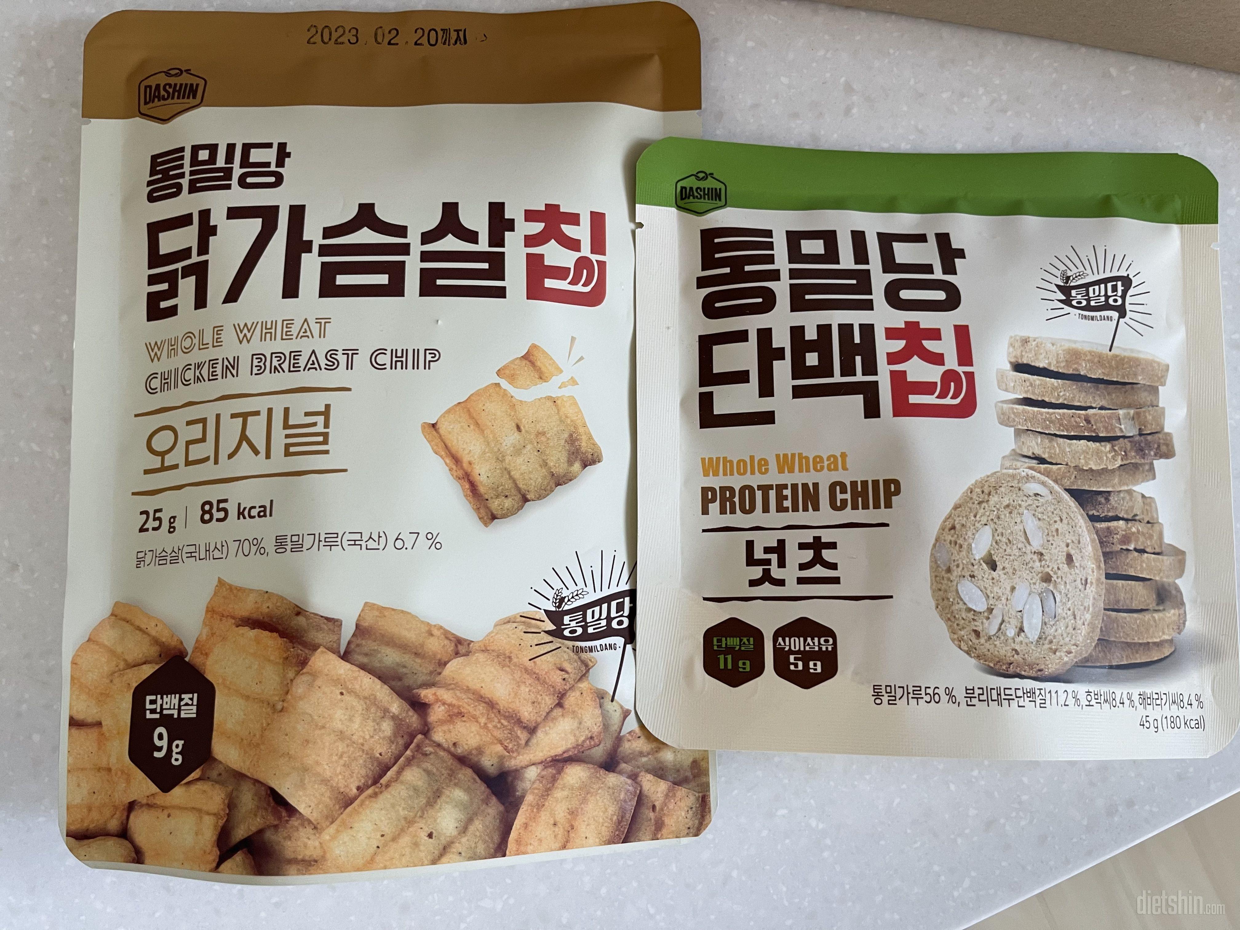 맛나게 잘 먹었습니다. 그냥 심심할