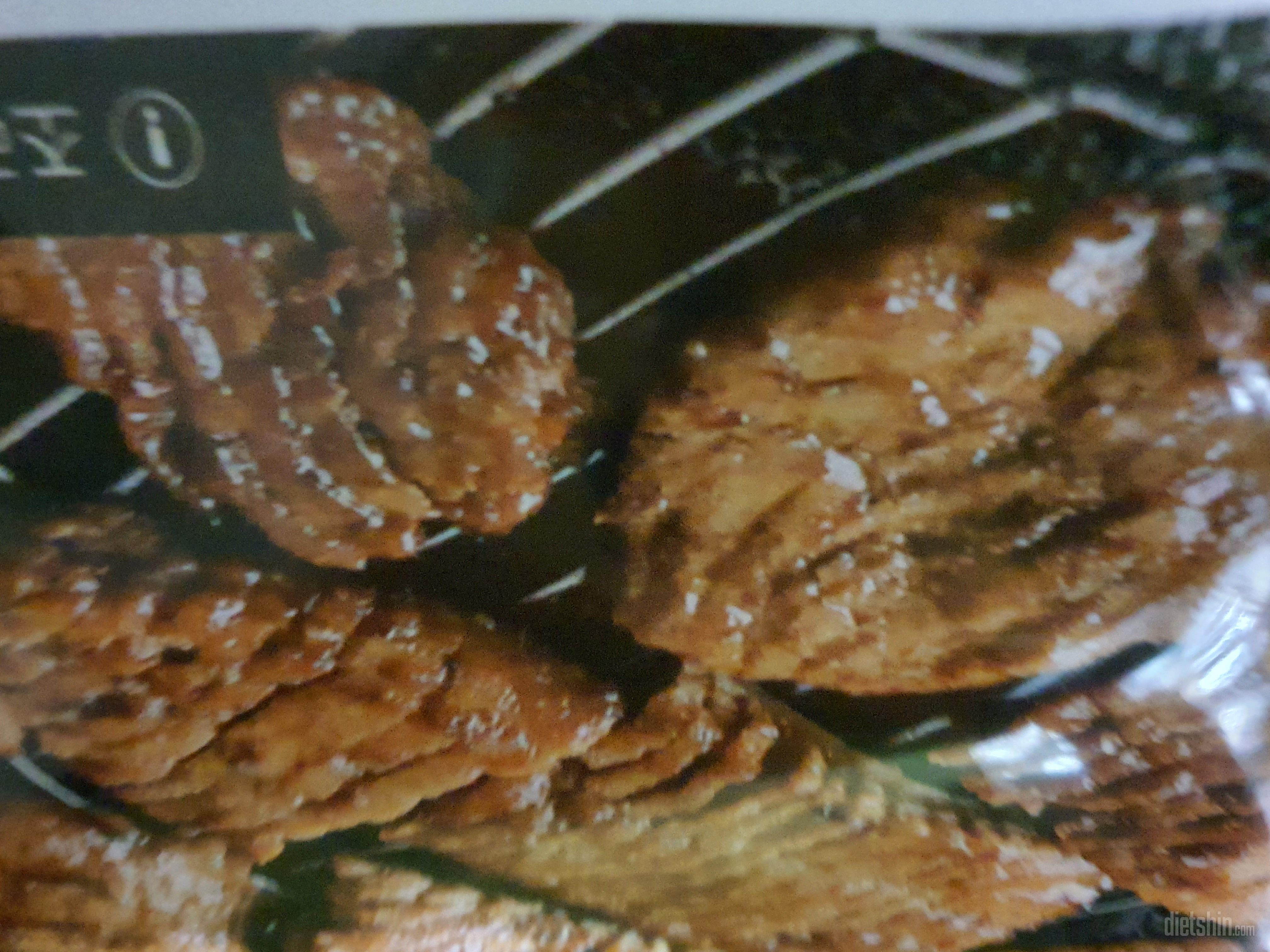 맛있게 잘 먹겠습니당
