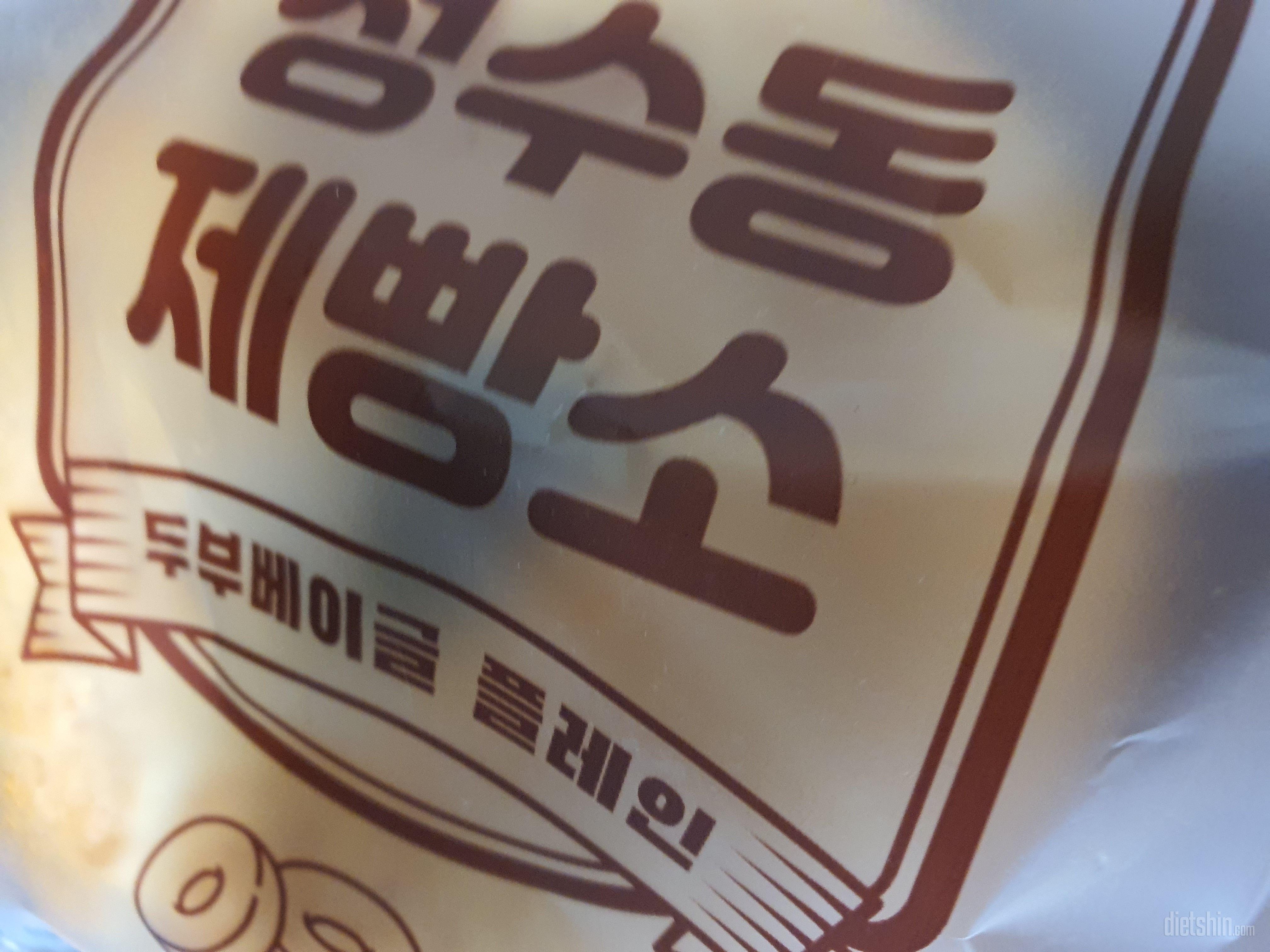 맛있게 잘 먹었습니당