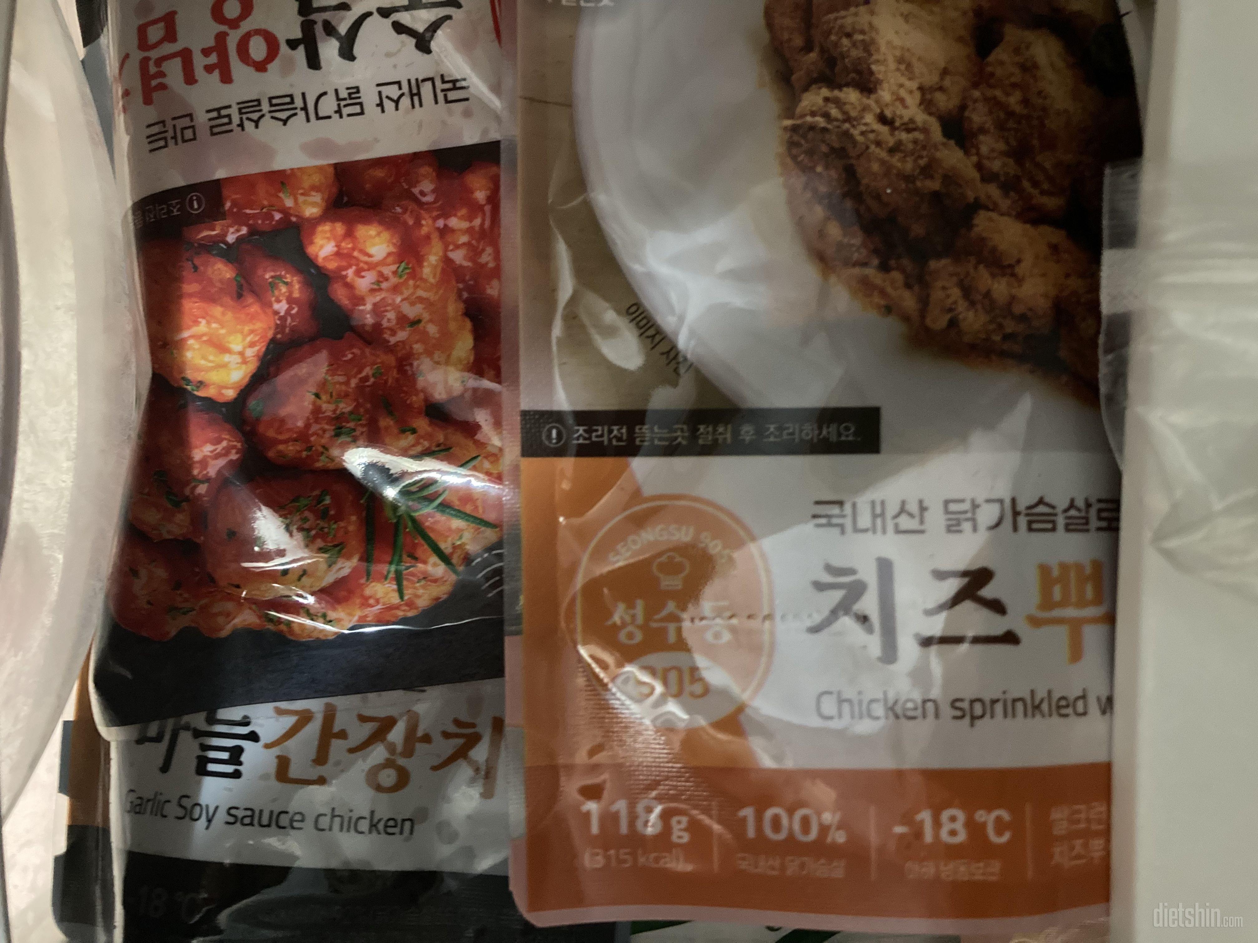 아직 안먹어봤어요~치킨이 너무 먹고