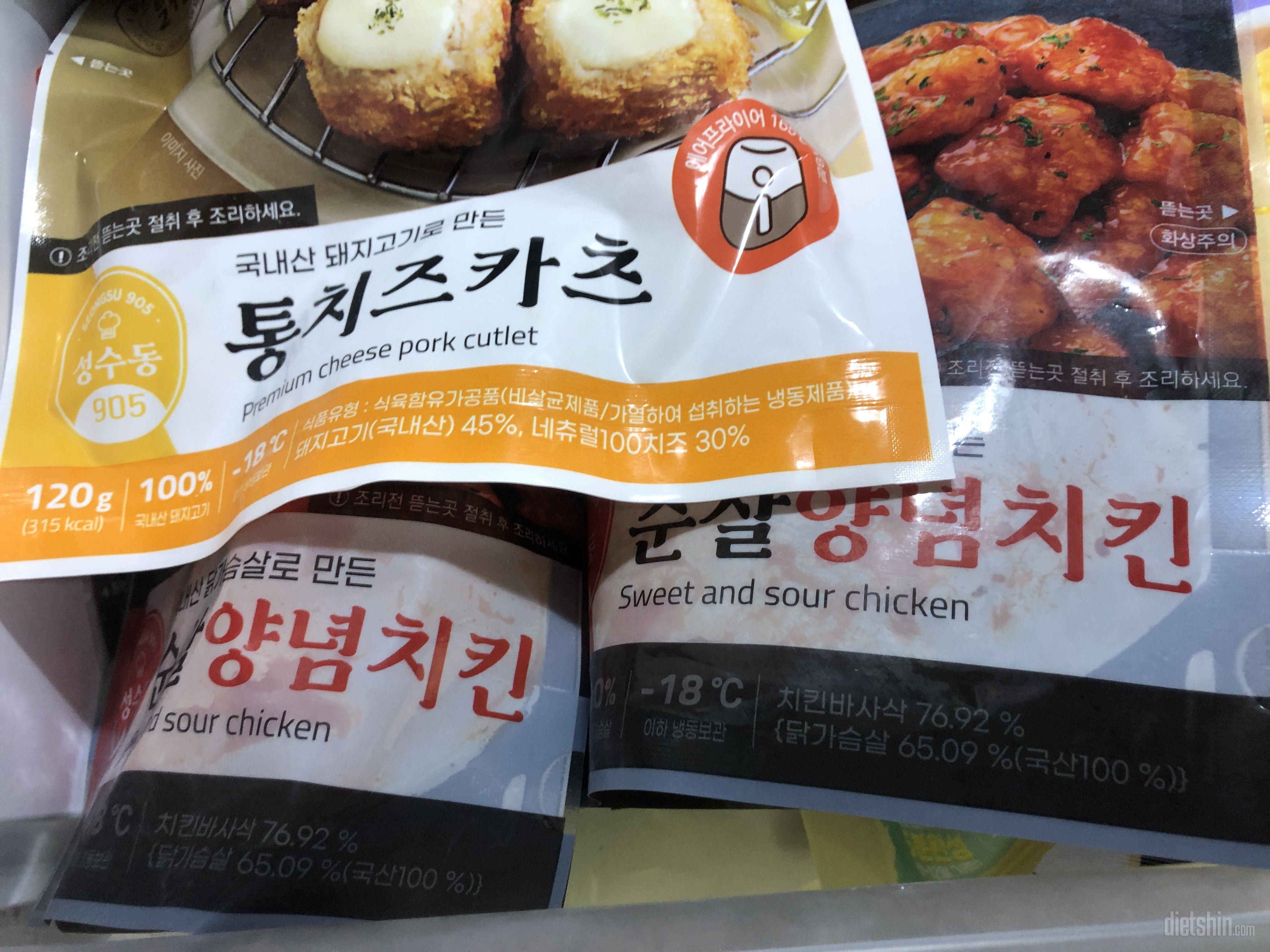 배송도 이틀 만에 오구 너무너무 맛있