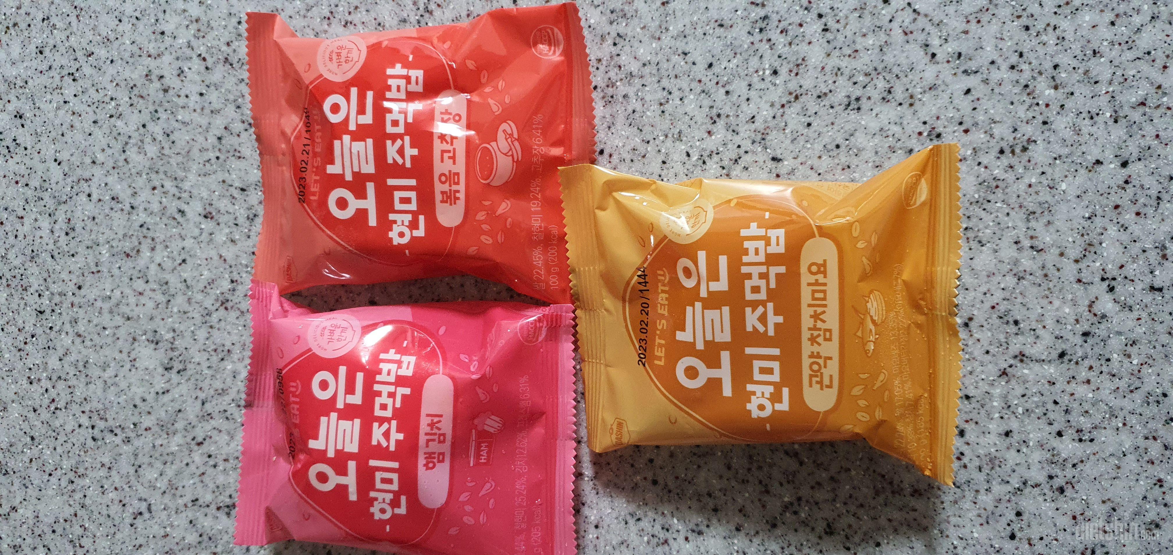 현미로 만든 거라 맛이 없을 줄 알았