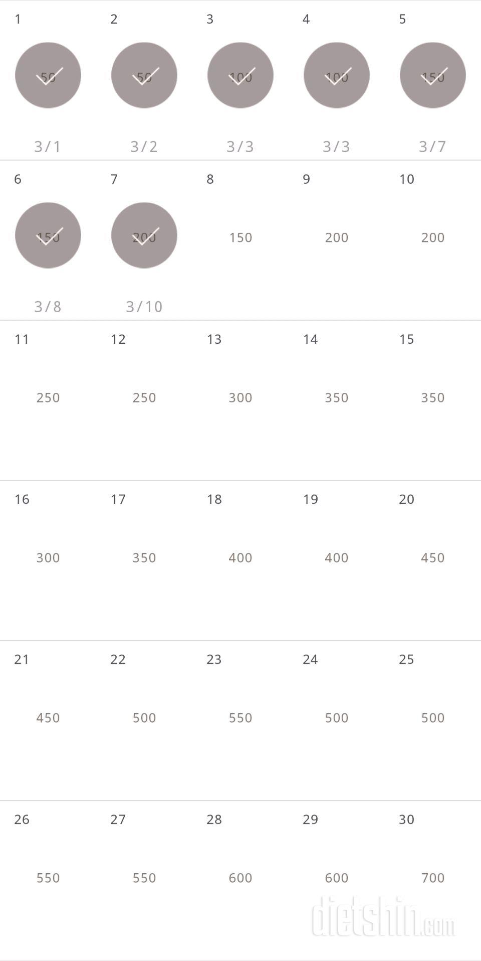 30일 점핑잭 7일차 성공!