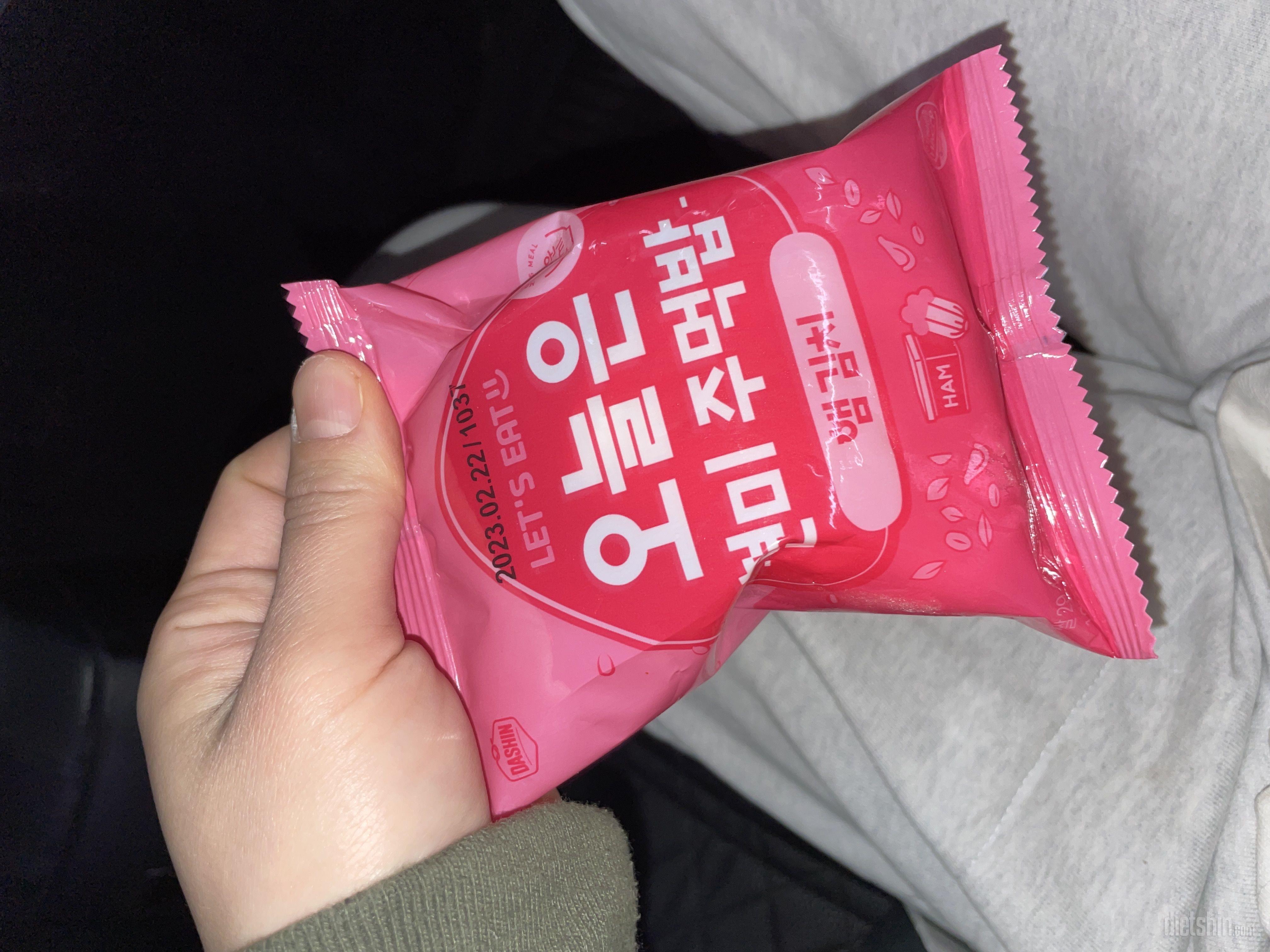 먹기 간편하고 너무 맛있어요!! 할인