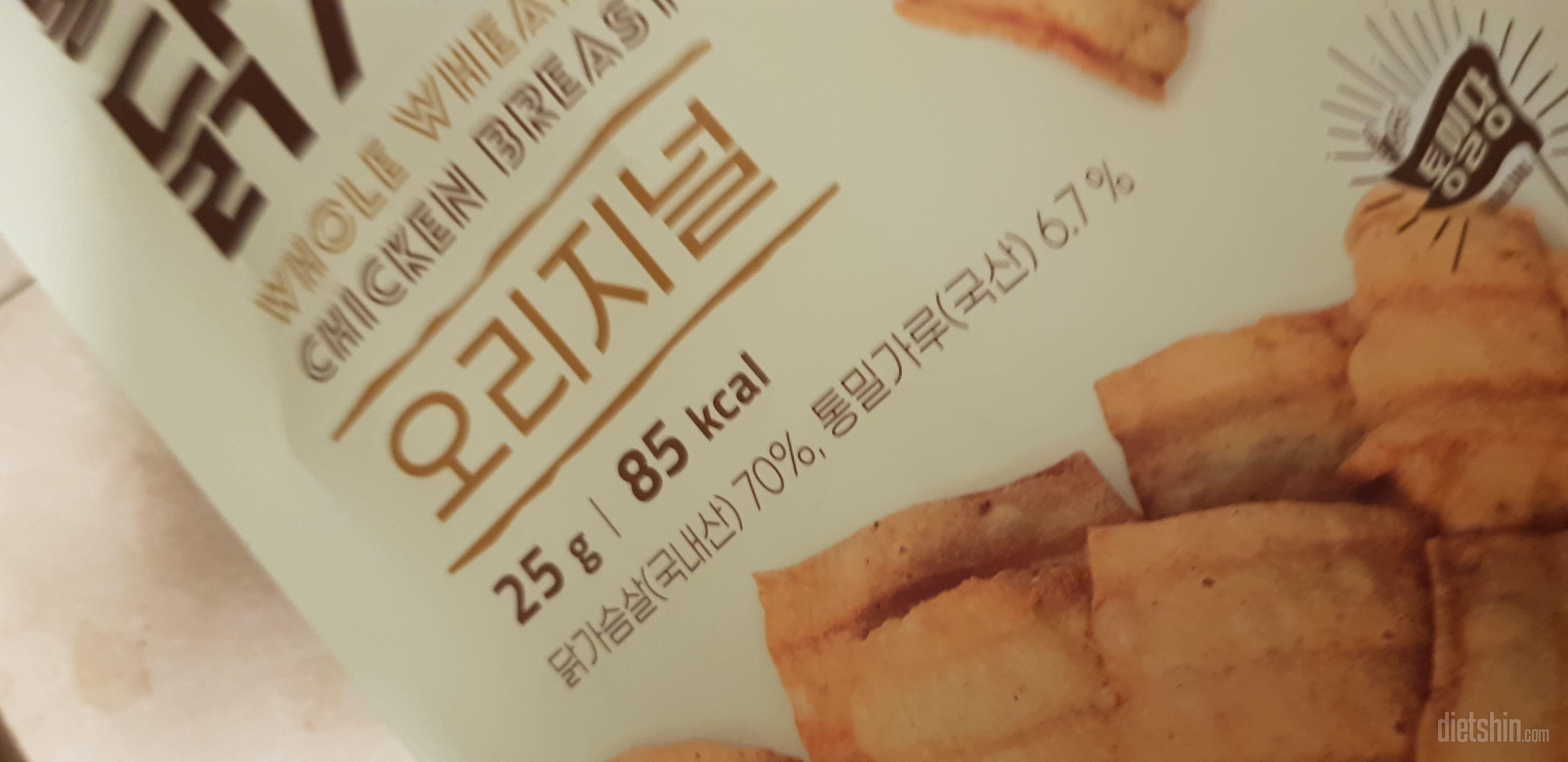 맛은쏘쏘한데칼로리  낮아서그건좋네요