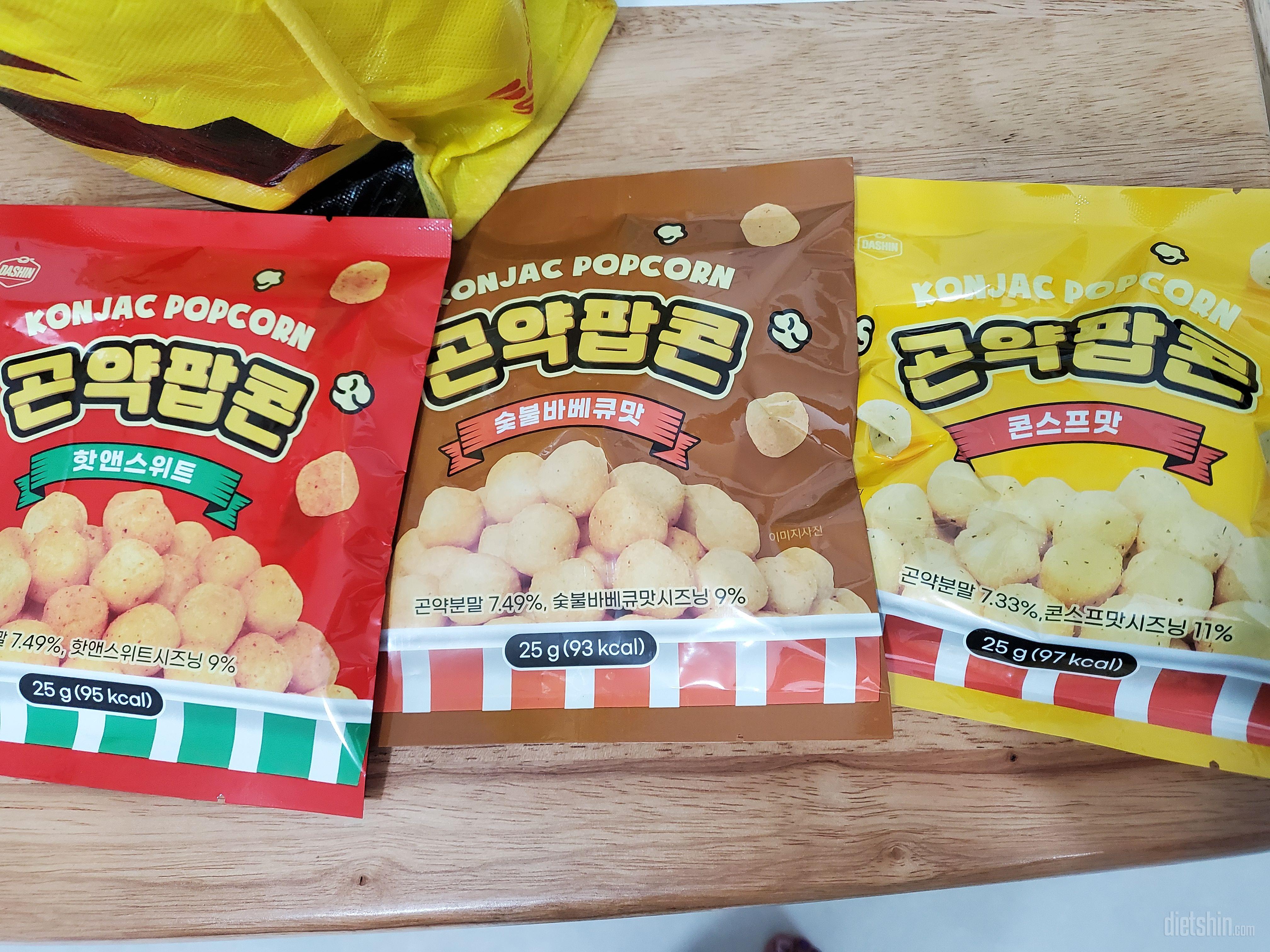 맛도 다양하고 양은 좀 작은듯~^^