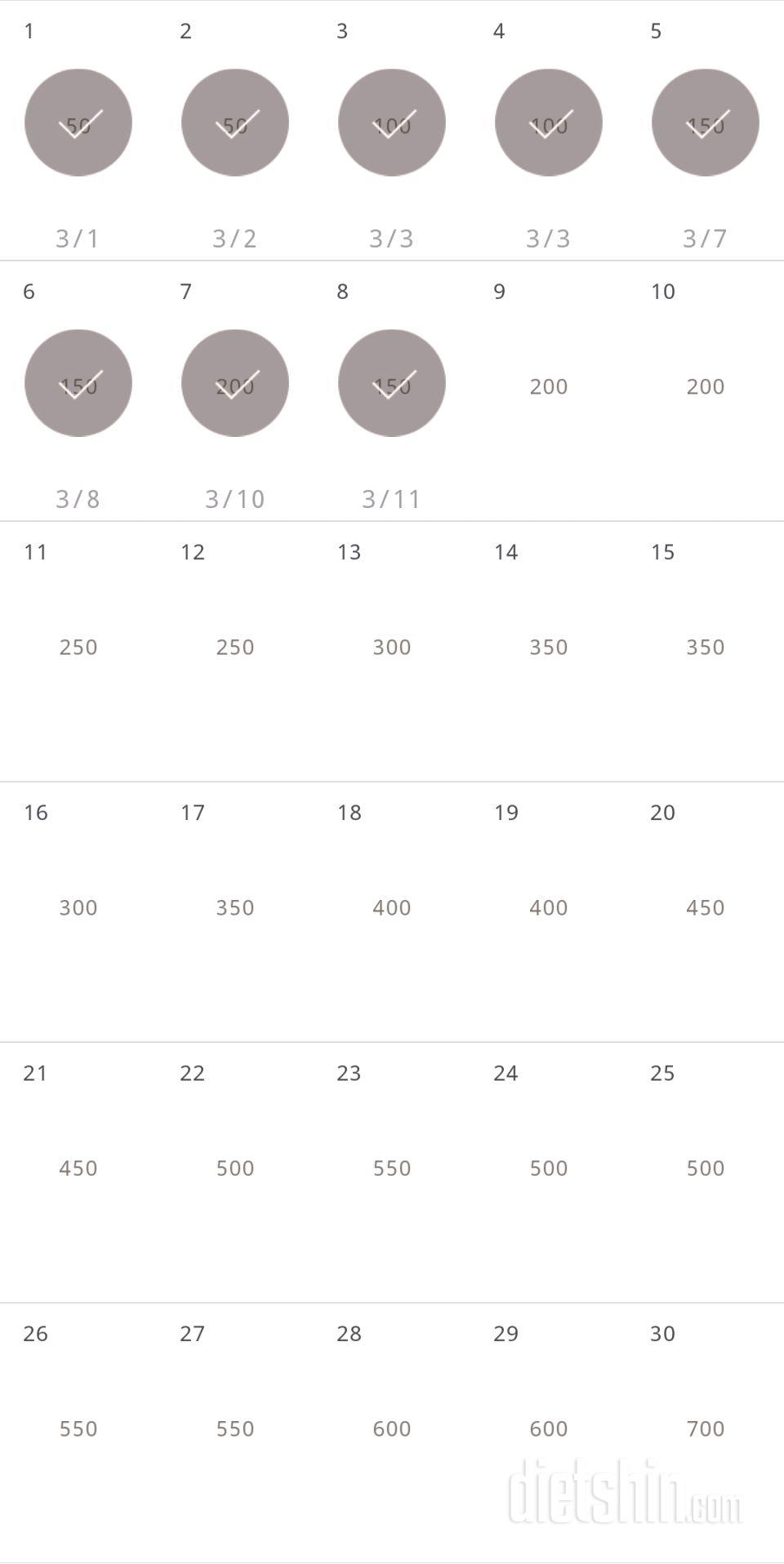 30일 점핑잭 8일차 성공!