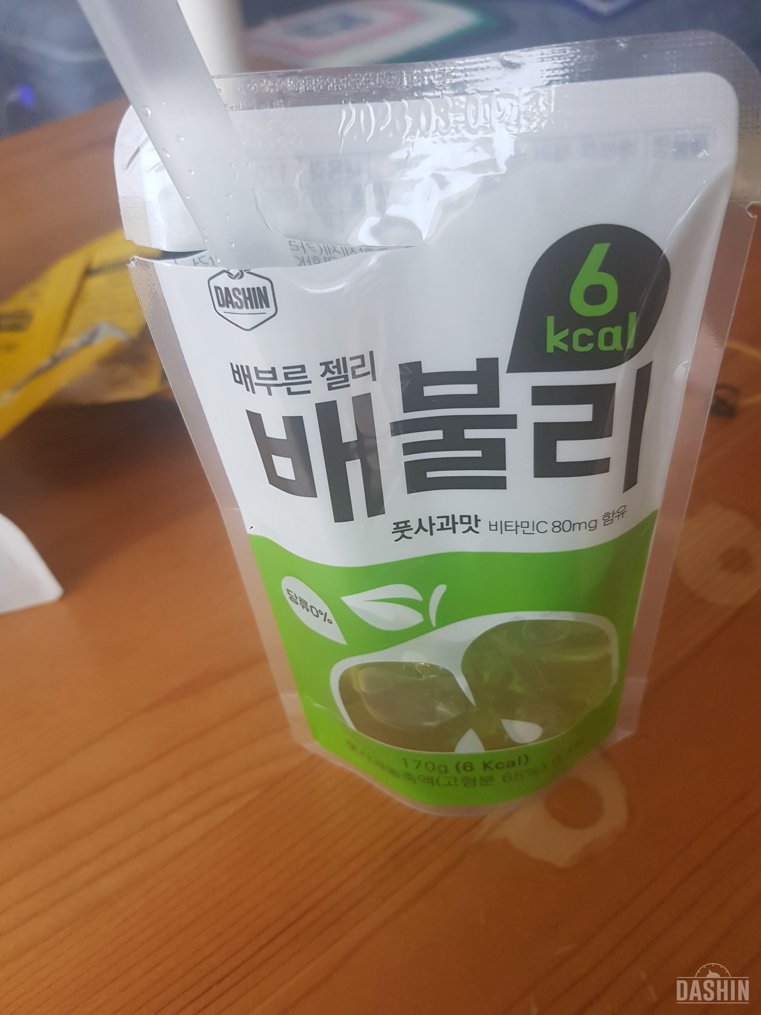 도착하자마자 맛별로 하나씩 먹어봤는데