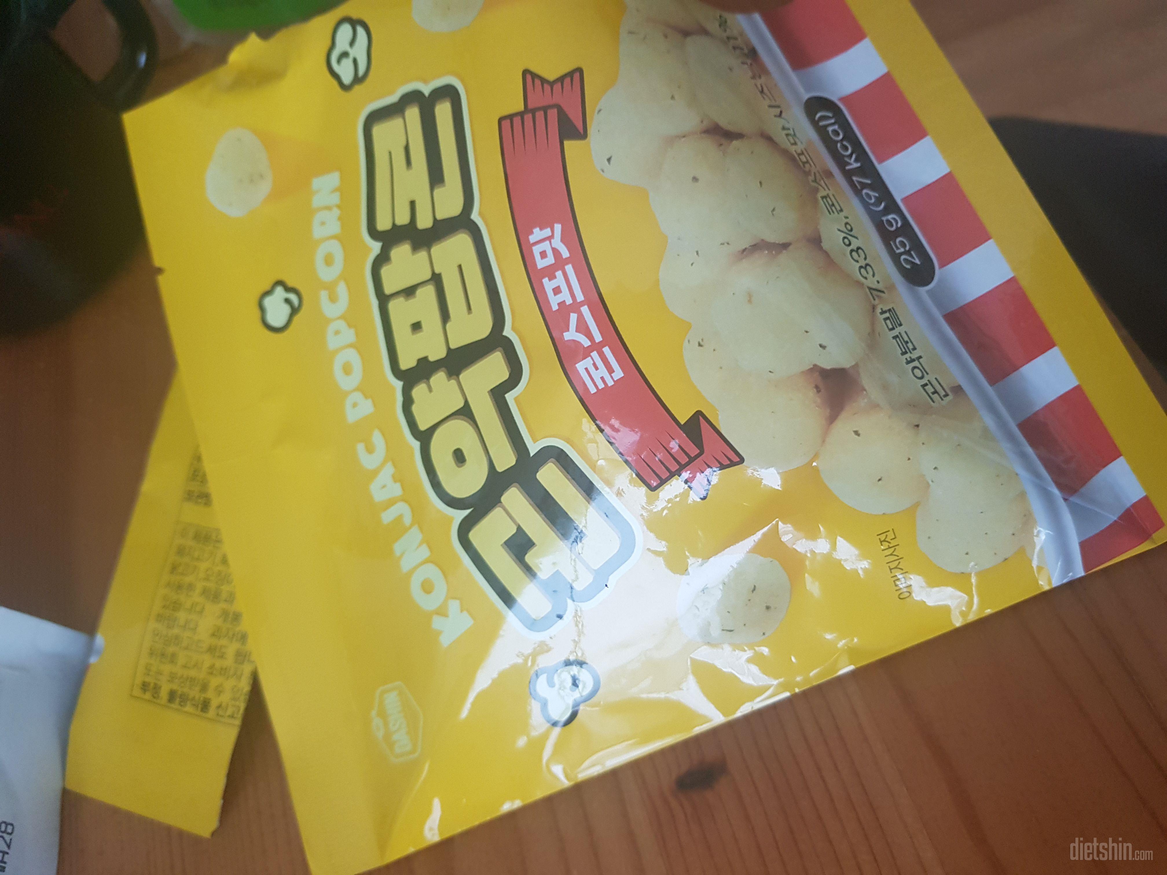 도착하자마자 맛별로 하나씩 먹어봤는데