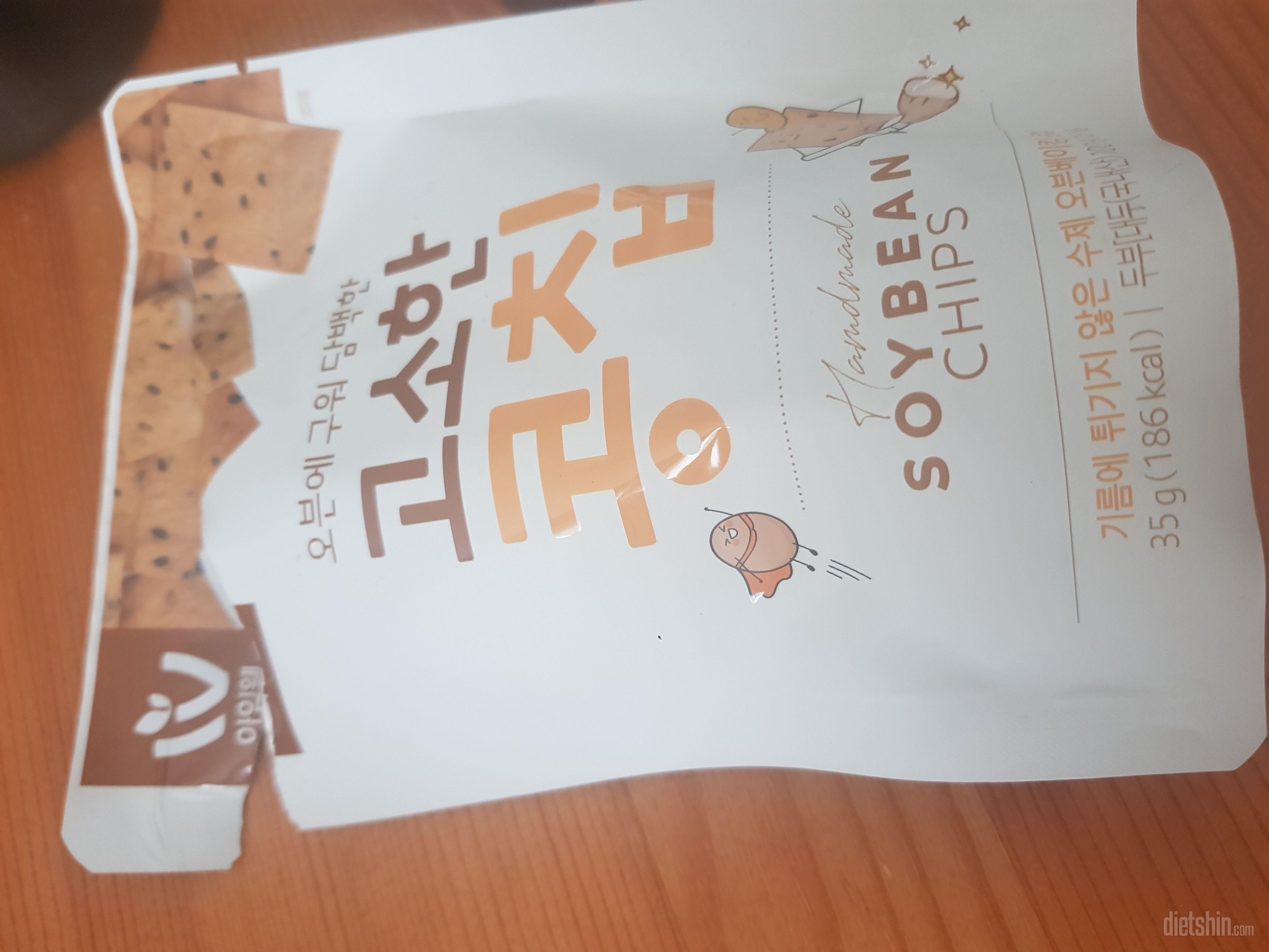 도착하자마자 맛별로 하나씩 먹어봤는데