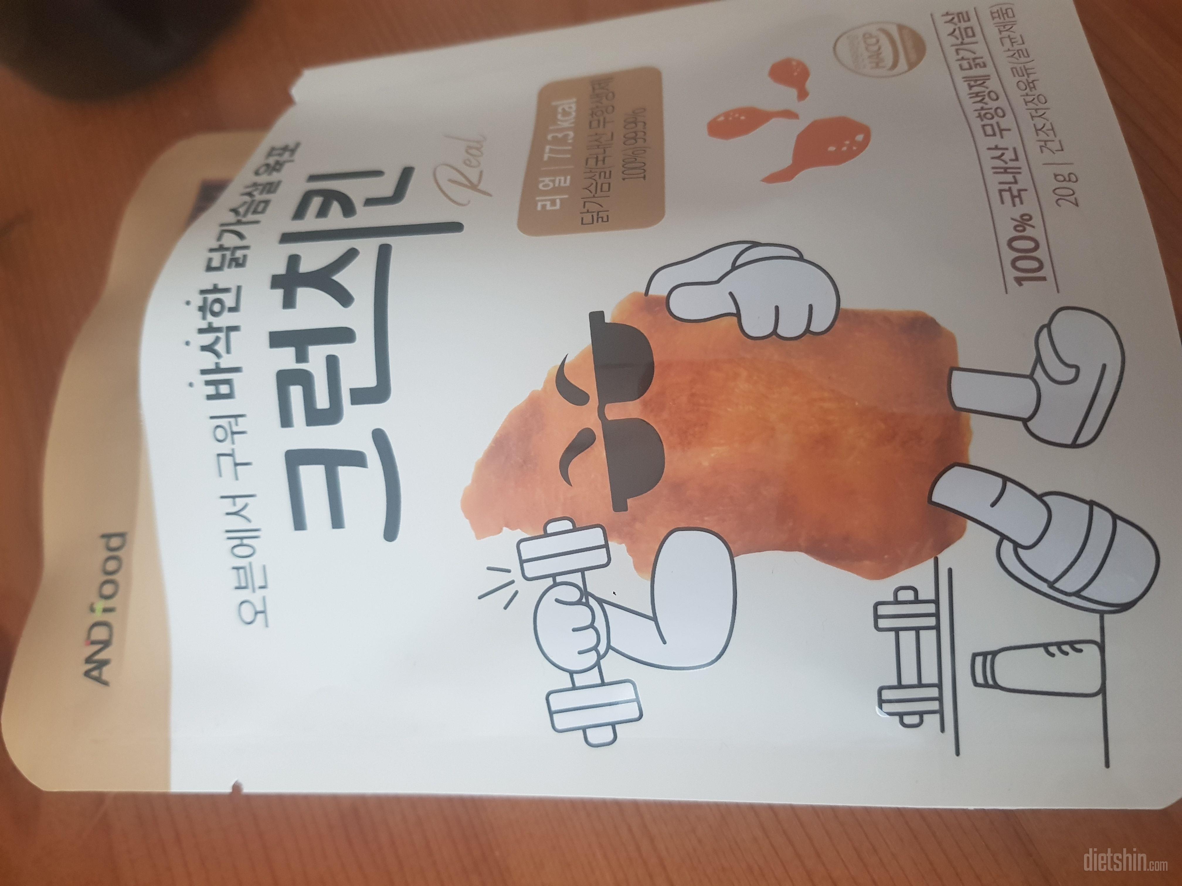 리얼로 맛봤는데 닭이 입에 살아있는듯