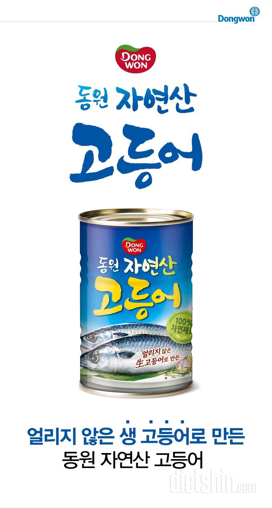 칼로리 등록