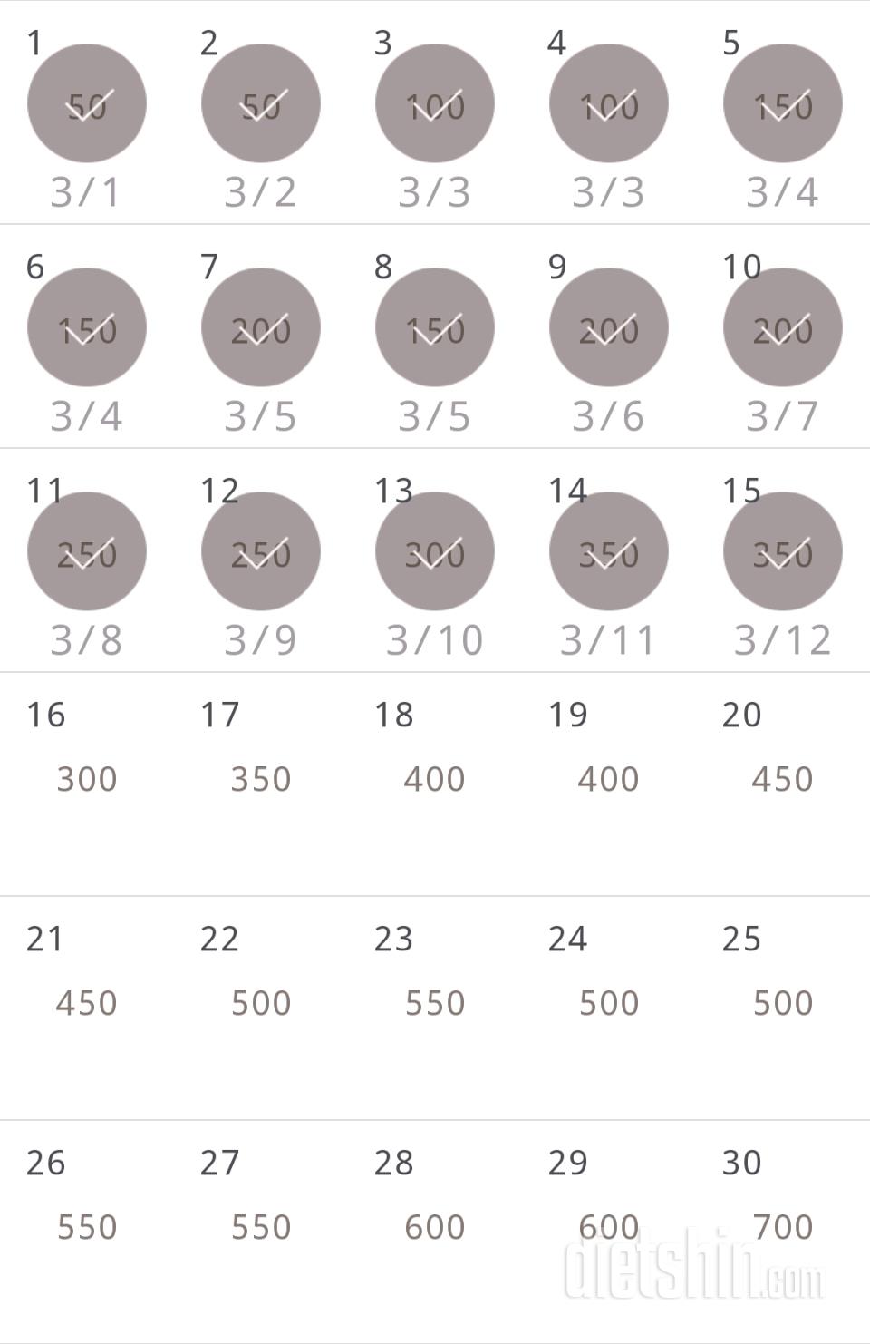 30일 점핑잭 285일차 성공!