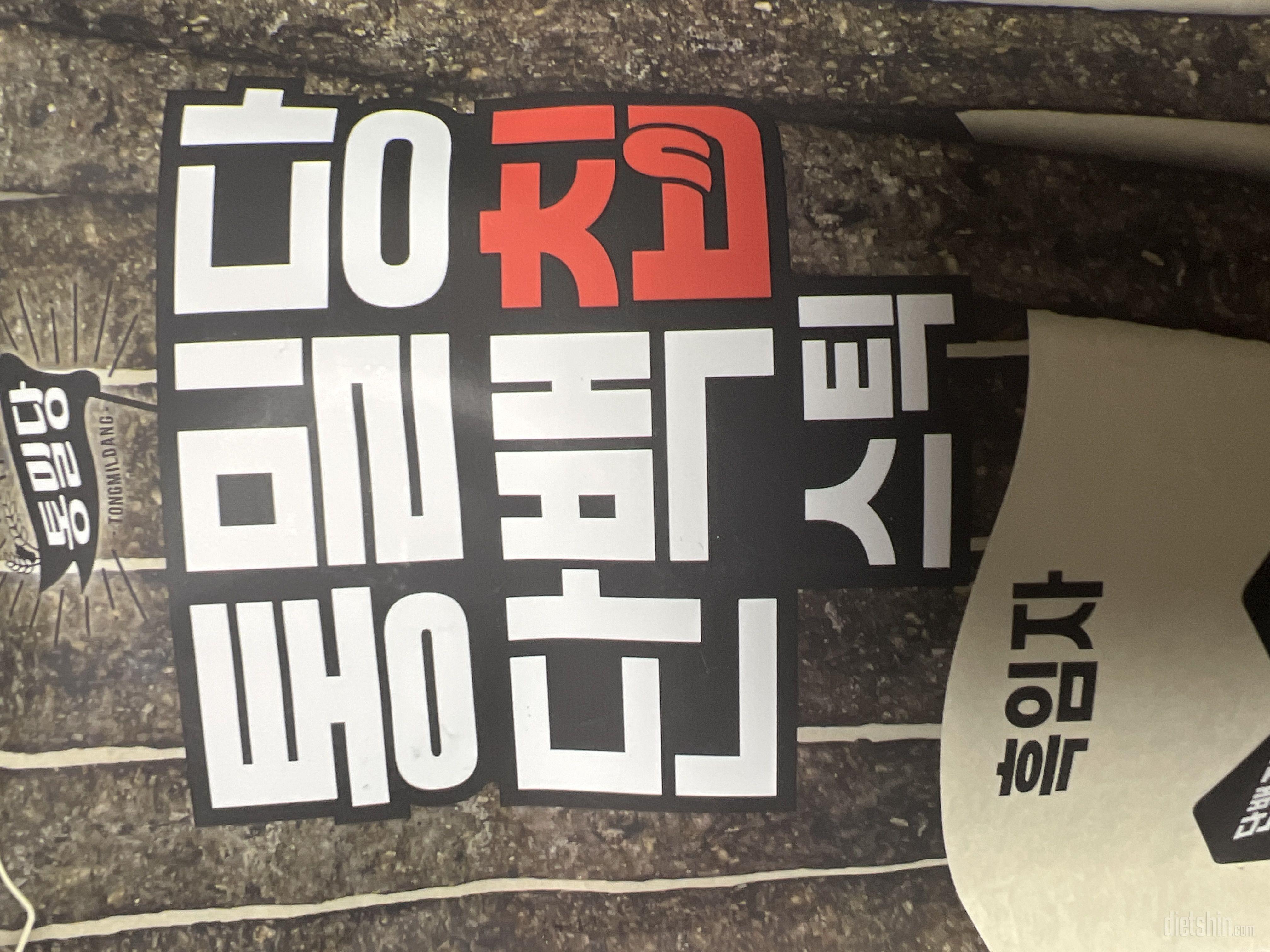 맛있을 거 같아요~ 잘 먹을게용