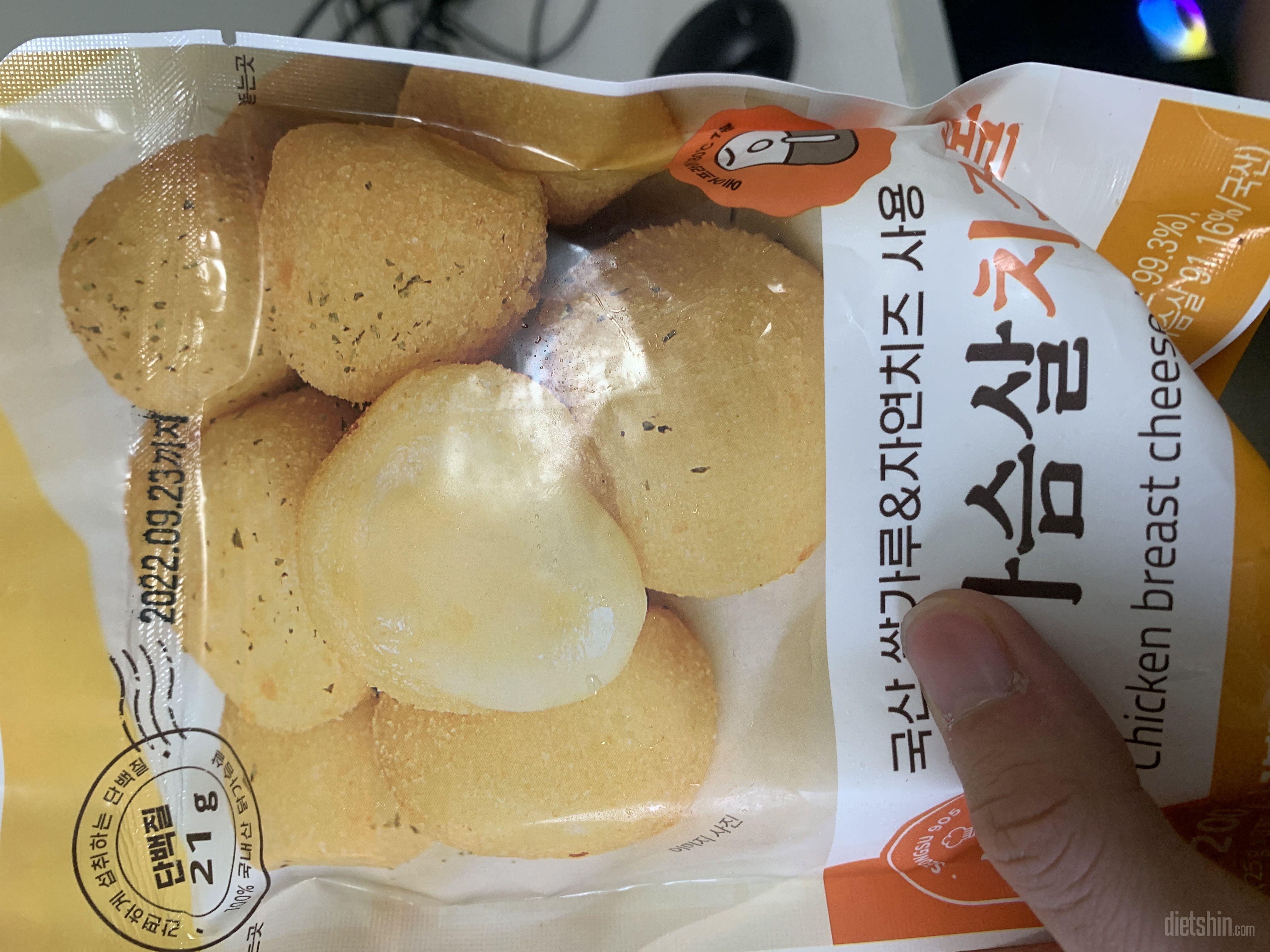 간식용으로 딱이네요 ~~