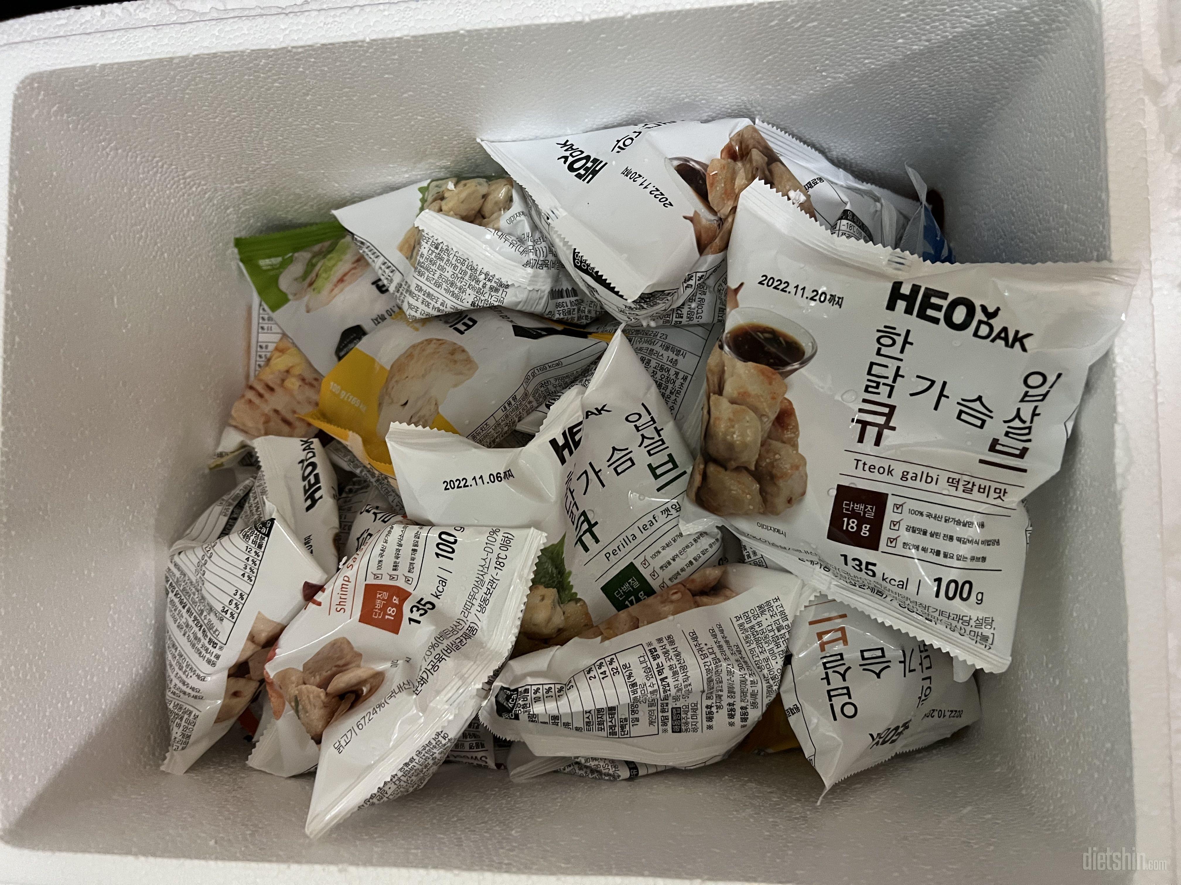 첫 주문입니다 잘 먹을게요!