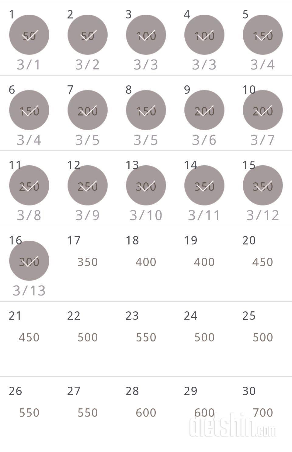 30일 점핑잭 286일차 성공!