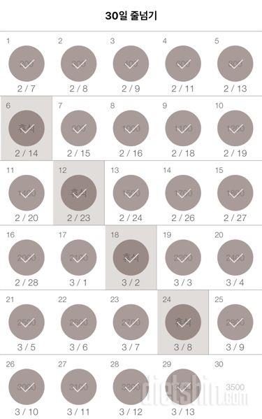 30일 줄넘기 29일차 성공!