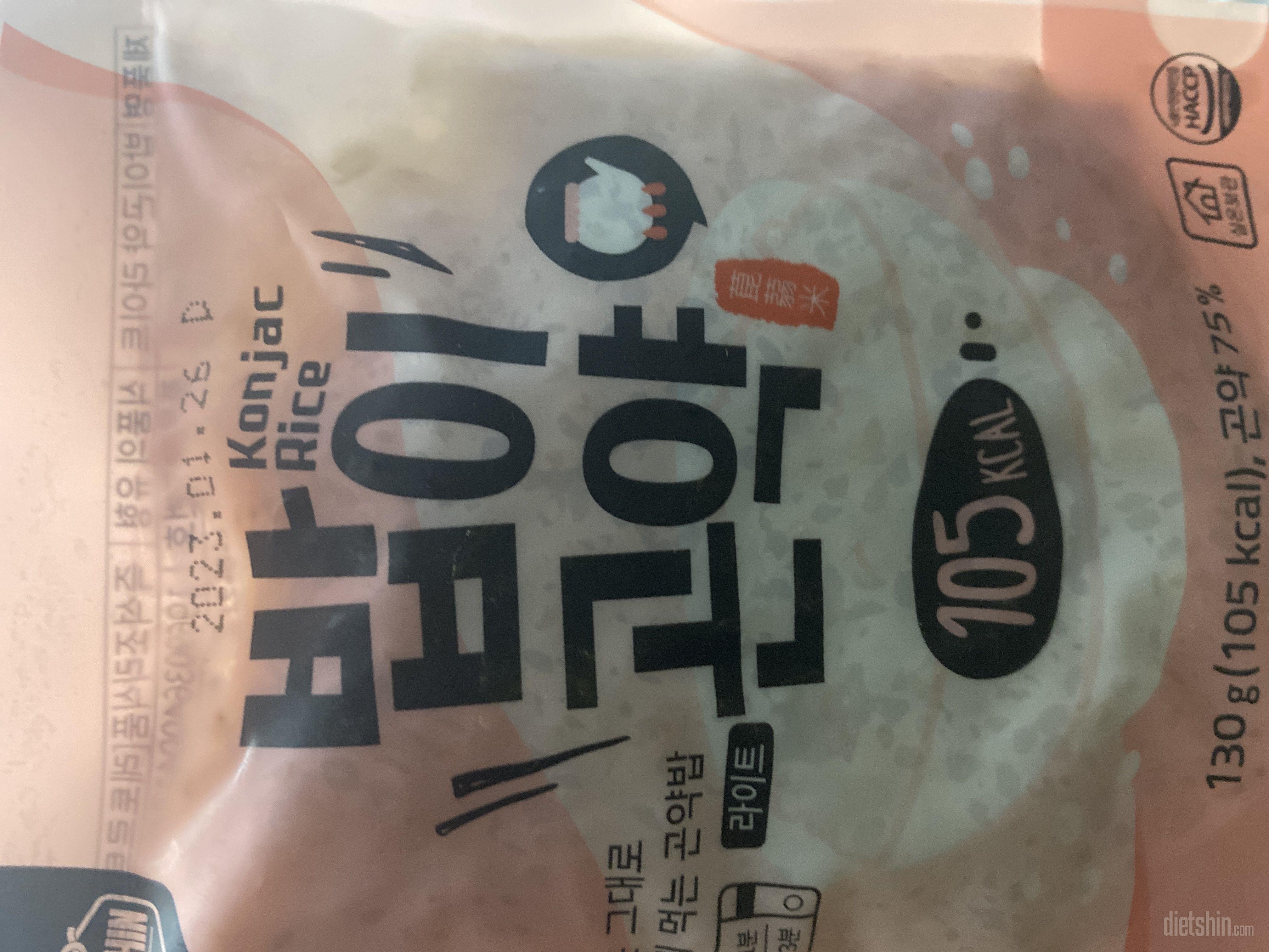 아침마다 닭가슴살 스테이크와 간편하게