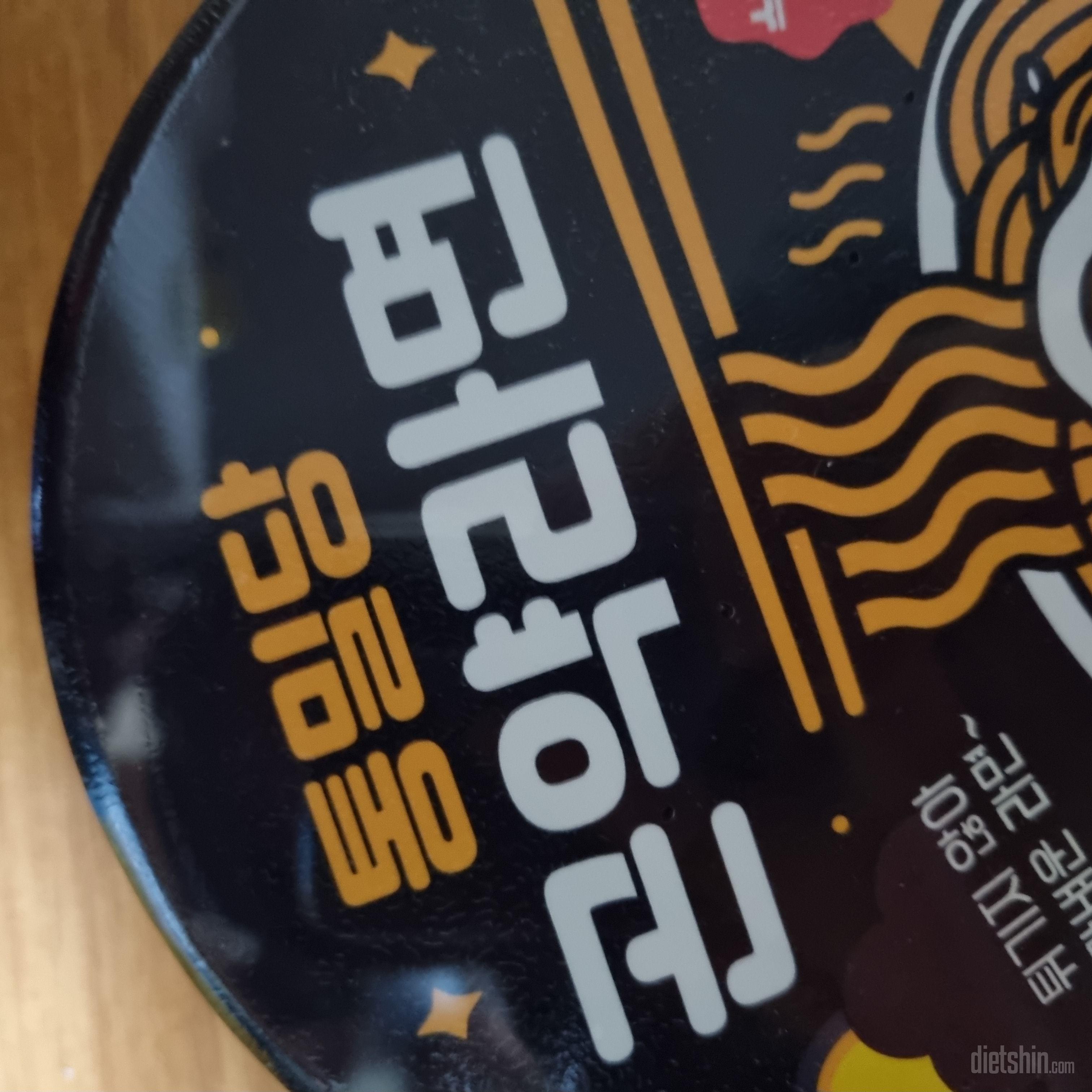 맵찔이라ㅜ 좀 매웠어요 맛은 굿