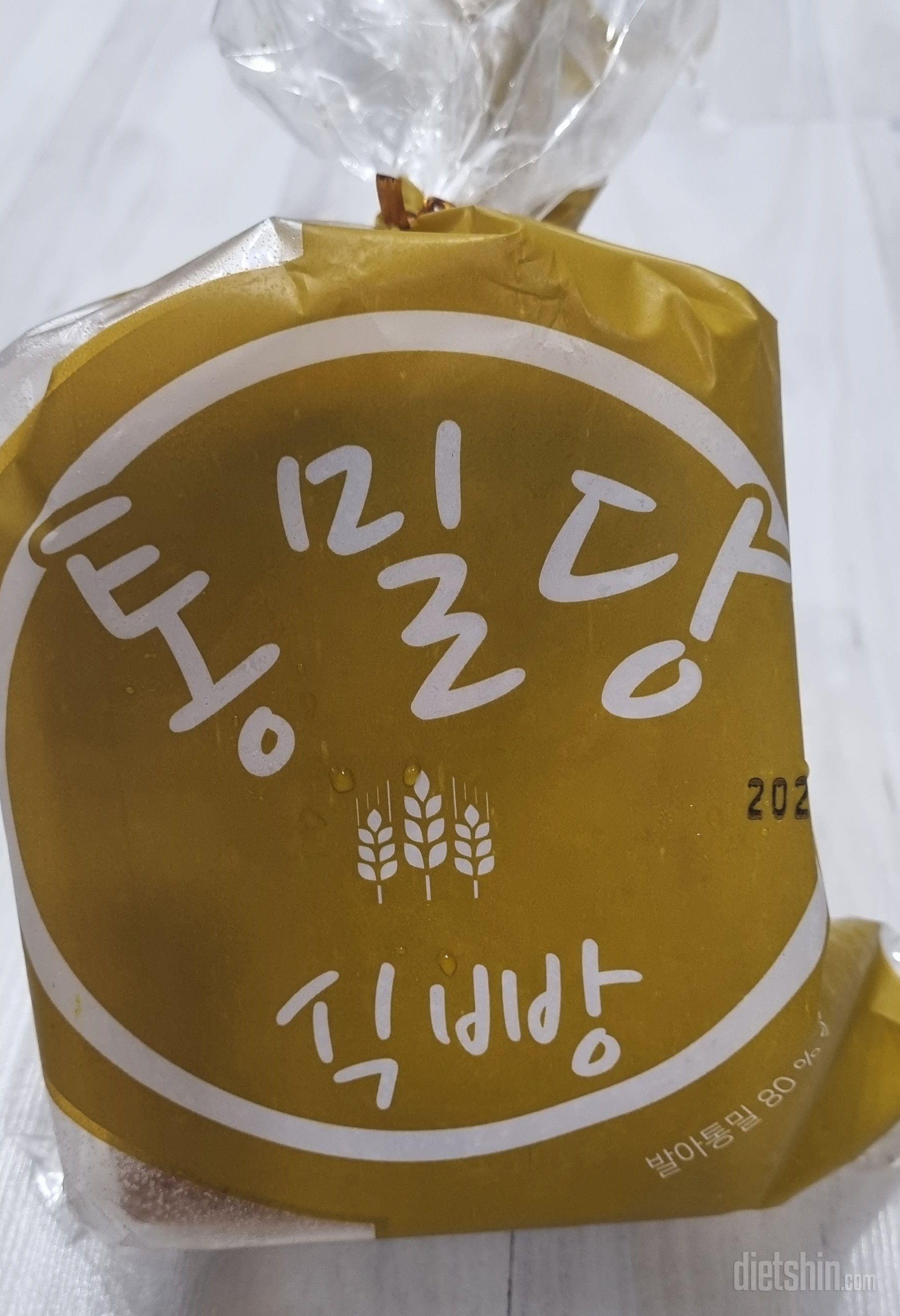 쟁여놓고 먹는 맛난통밀식빵